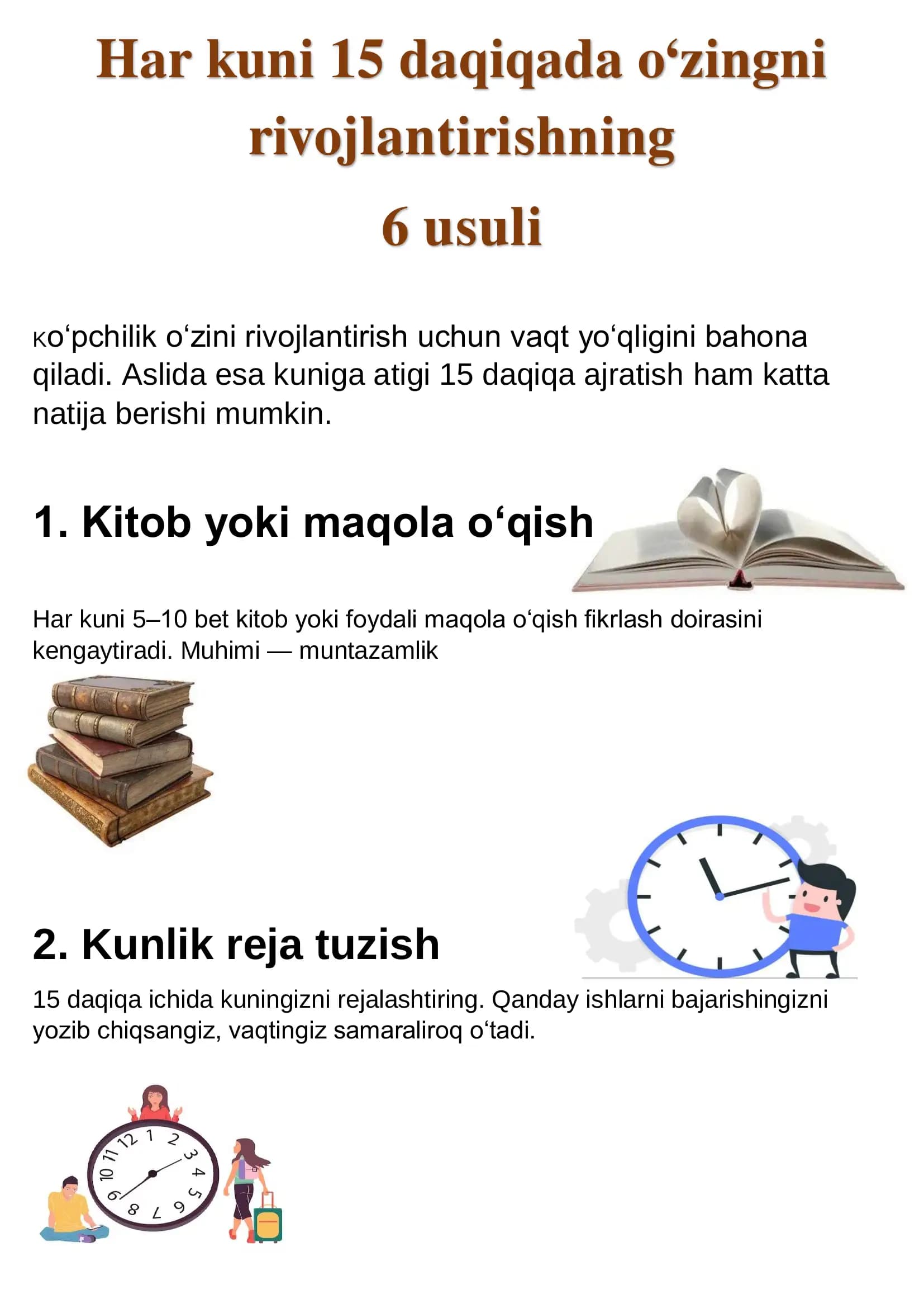 Har kuni 15 daqiqada o‘zingni rivojlantirishning 6 usuli