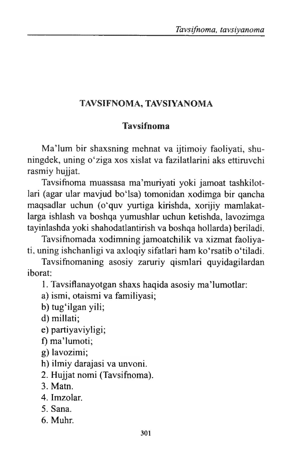 Tavsiyanoma va tafsifnoma yozish qoidalari va namunalari to'liqb