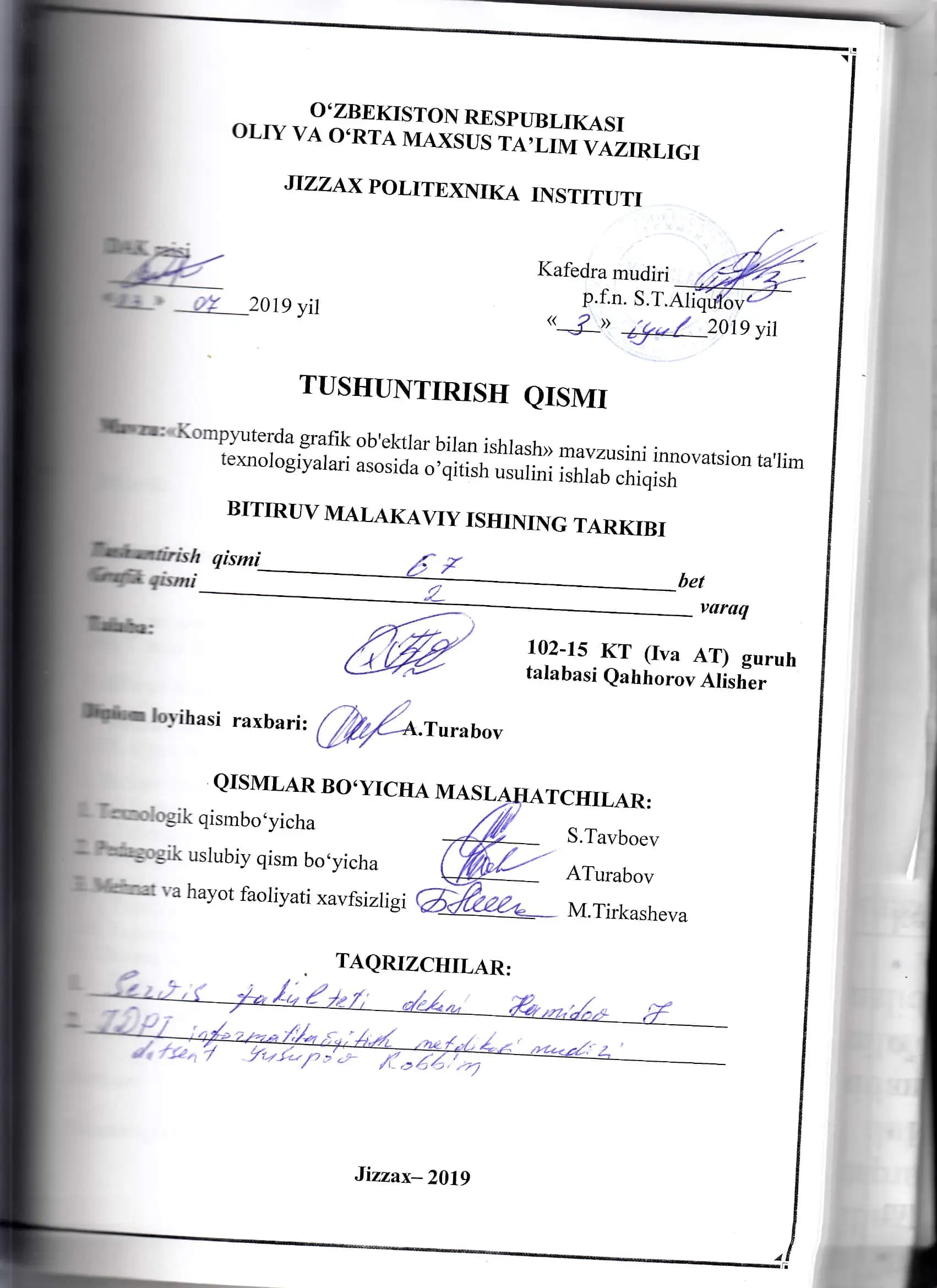 Kompyuterda grafik ob'ektlar bilan ishlash