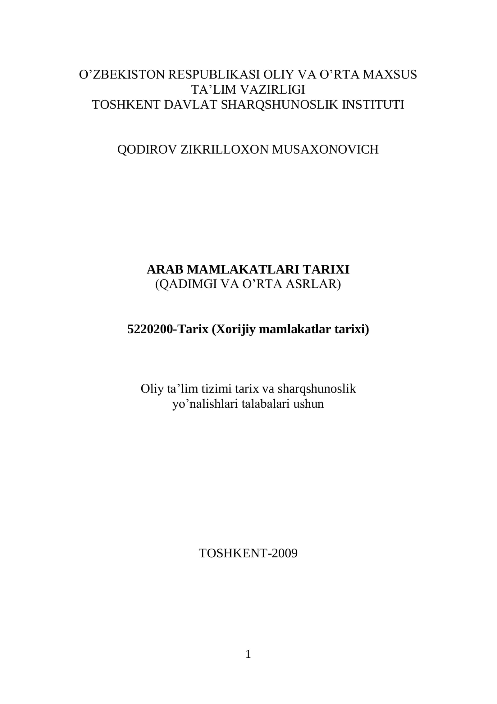 Arab Mamlakatlari Tarixi