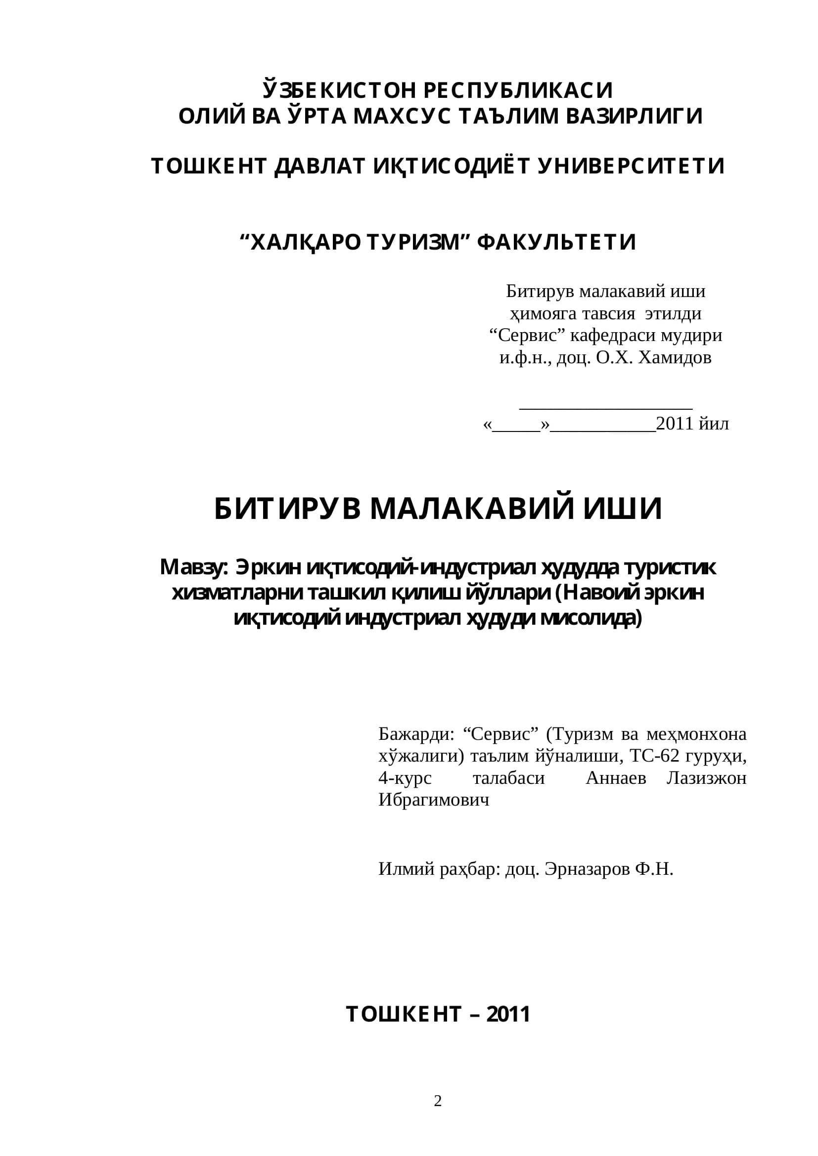 Toshkent shahridagi mustaqil iqtisodiy-sanoat zonasida (Navoiy mustaqil iqtisodiy-sanoat zonasi miso