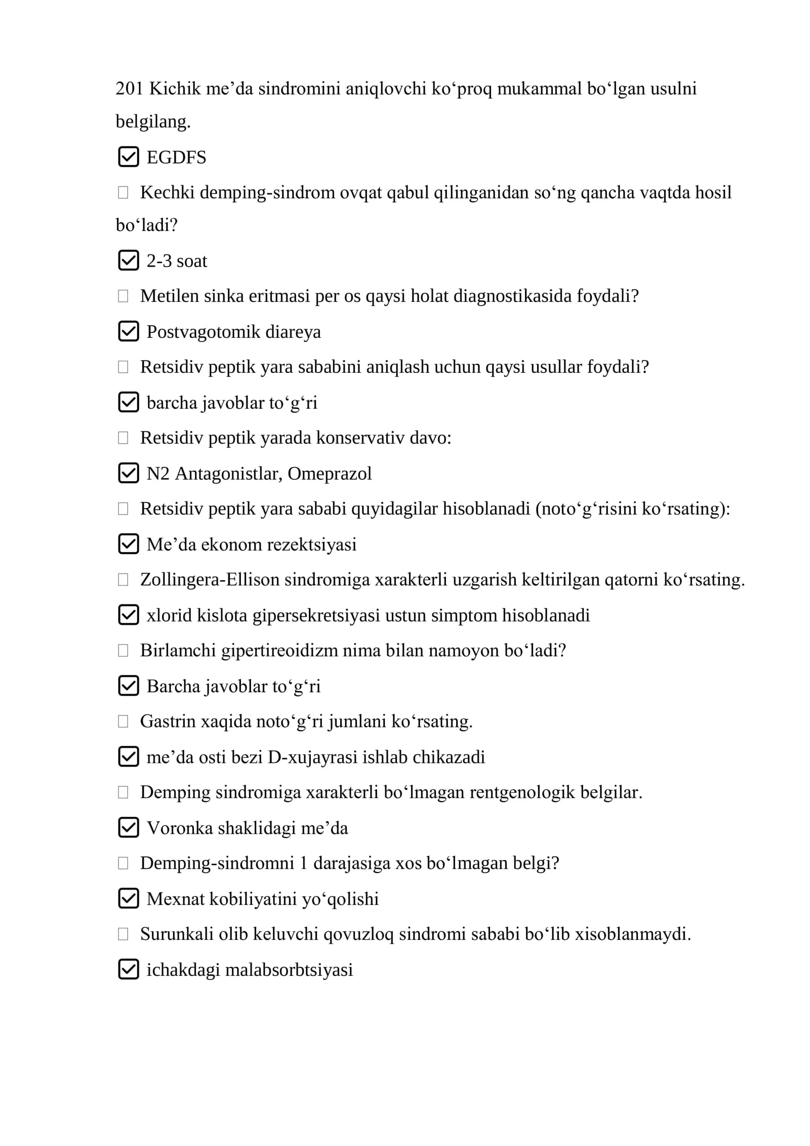 Argos test savollari javoblari bilan. Hirurgiya