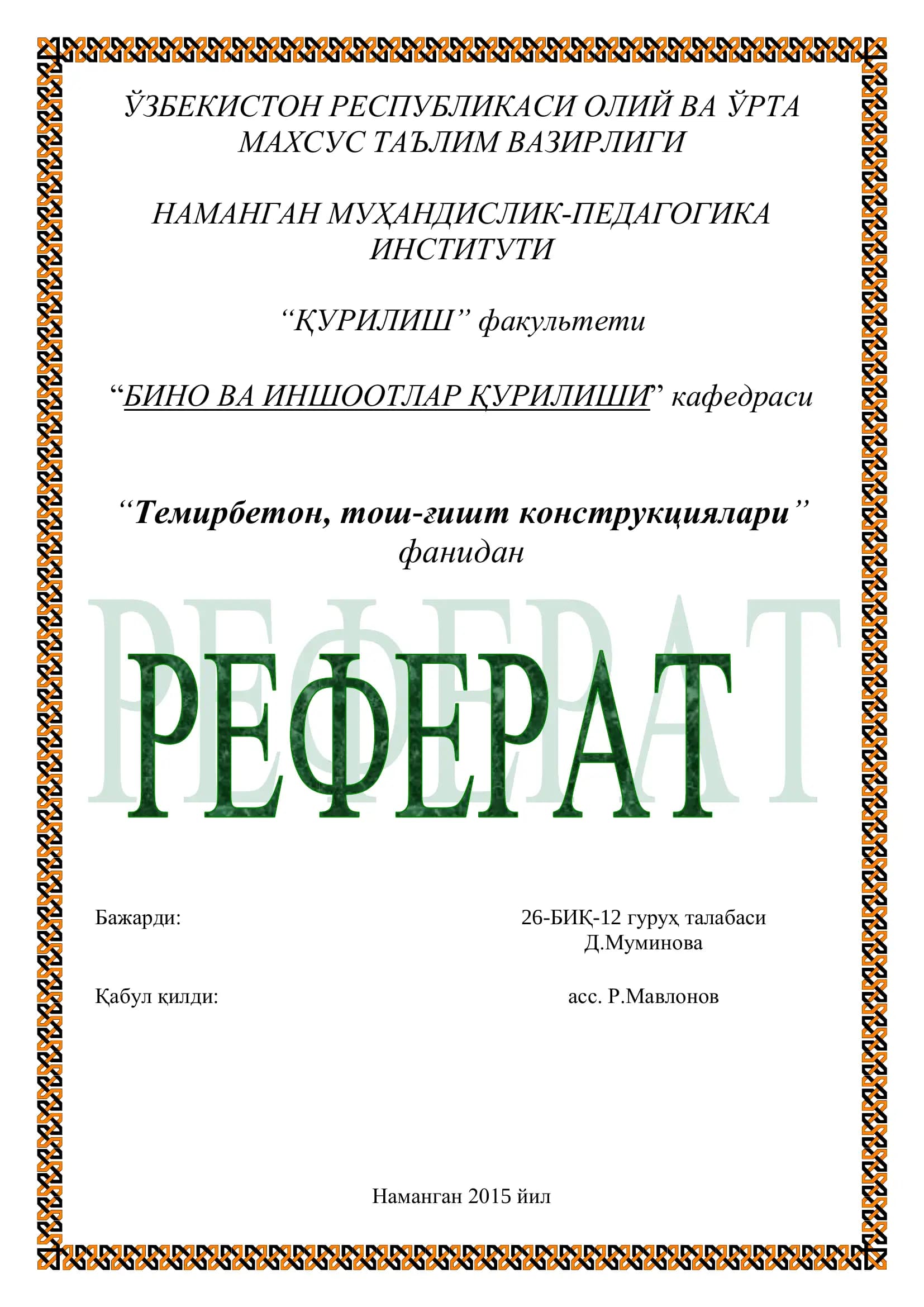 TEMIRBETON