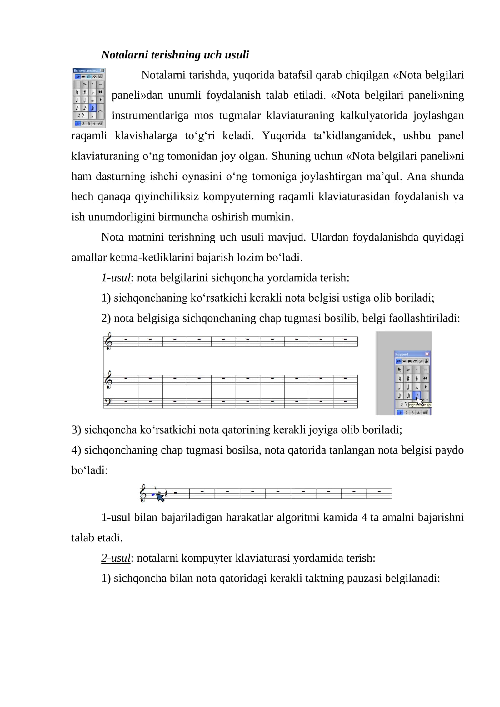 Notalarni terishning uch usuli