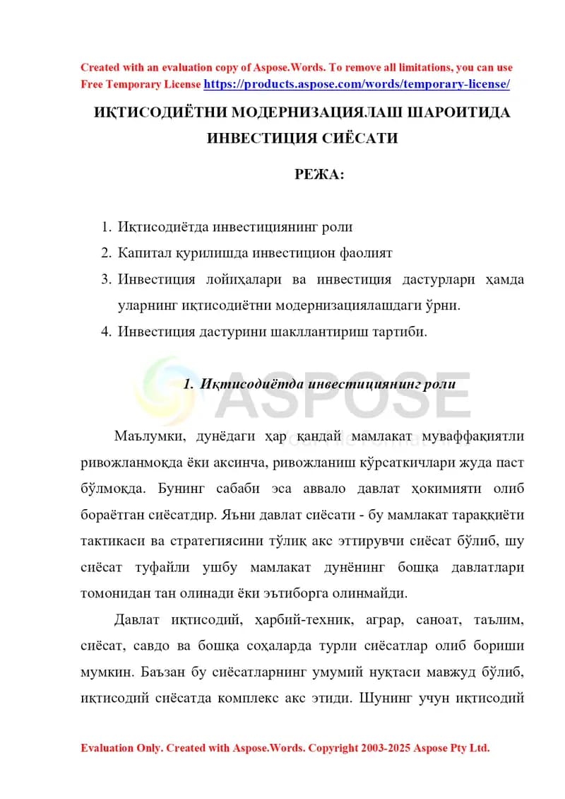 Иқтисодиётни модернизациялаш шароитида инвестиция сиёсати