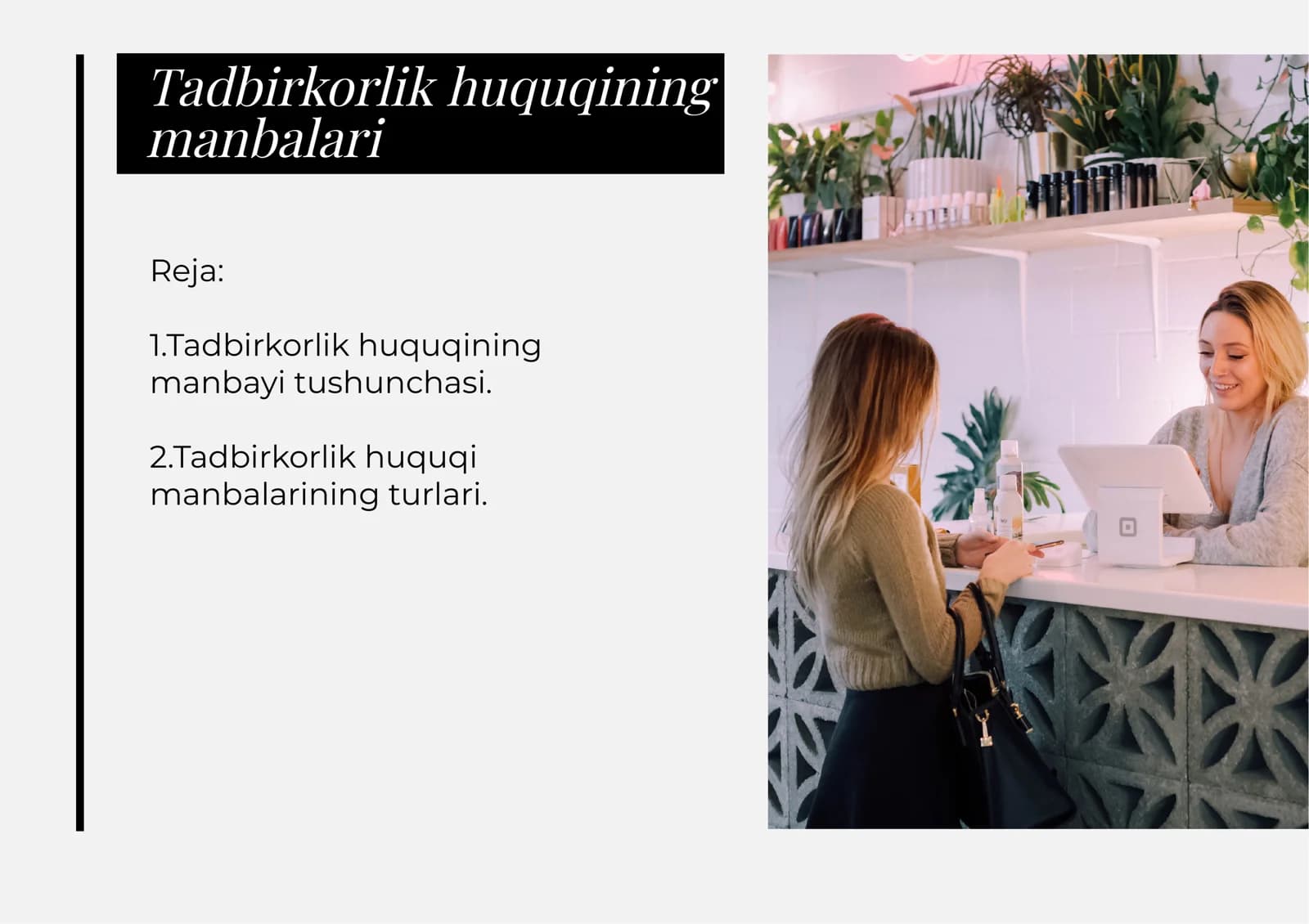 Tadbirkorlik huquqining manbalari