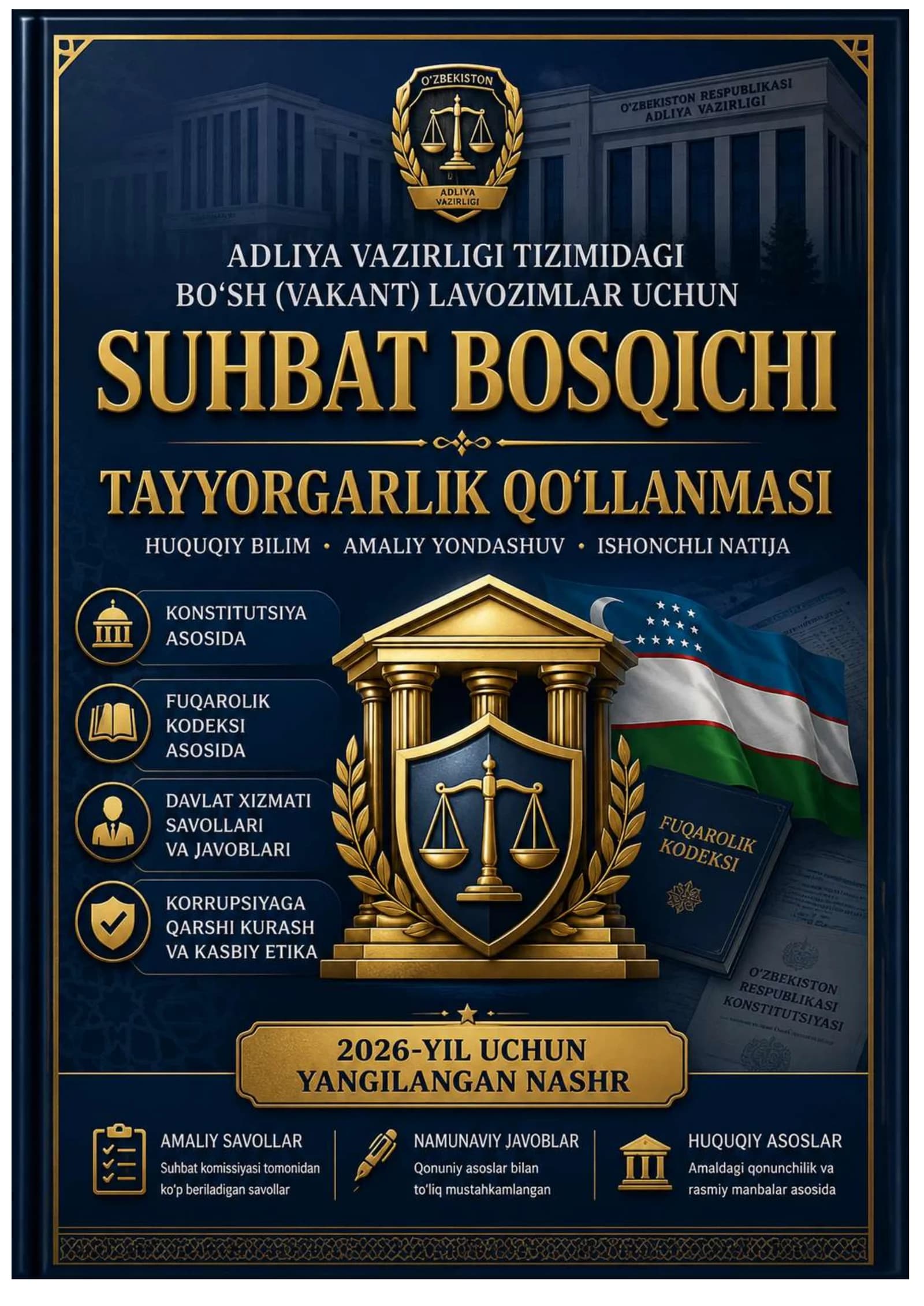 ADLIYA VAZIRLIGI TIZIMIDAGI BO‘SH (VAKANT) LAVOZIMLAR UCHUN ARGOS SAVOL VA JAVOBLAR 2026 yil