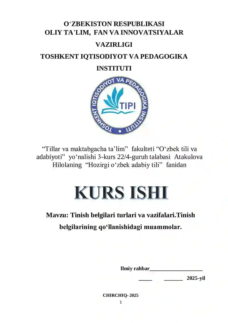 Tinish belgilari va ularning vazifalari