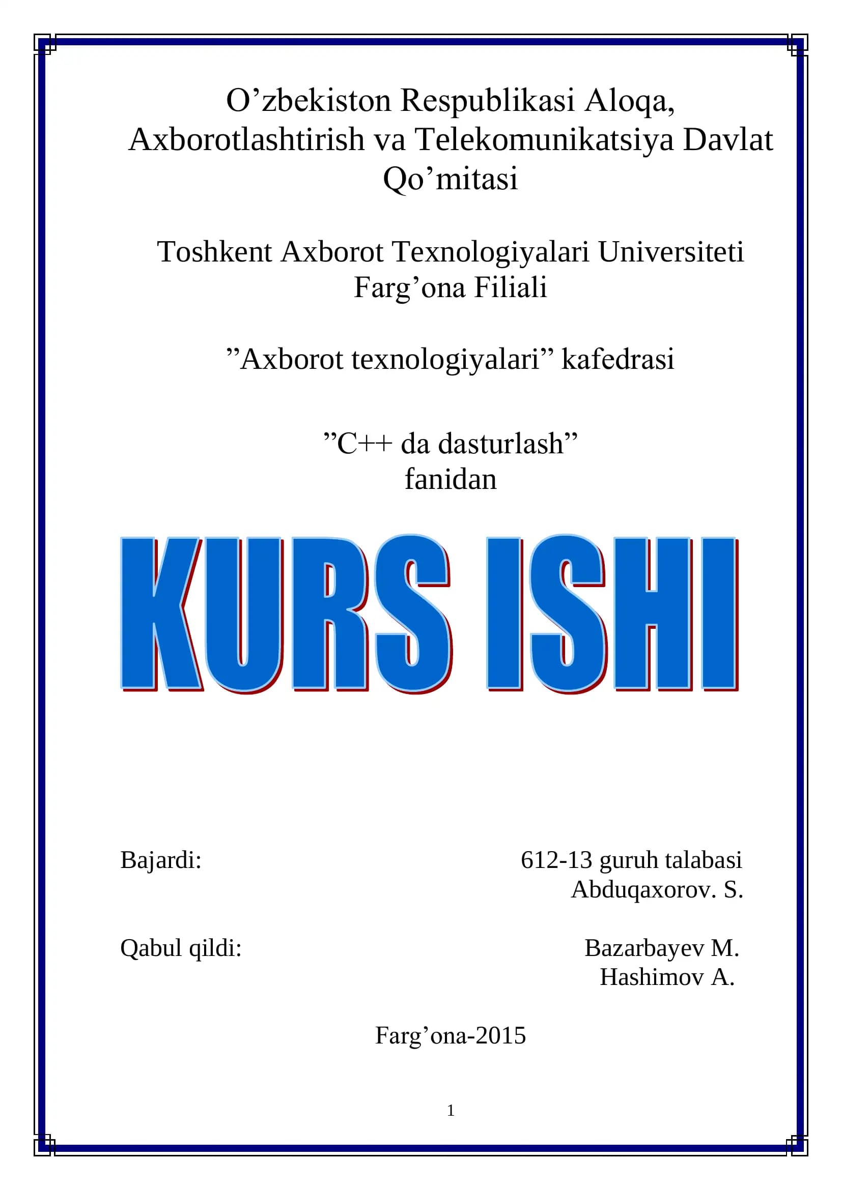 Poyezdlar jadvali, axborot-qidiruv tizimi