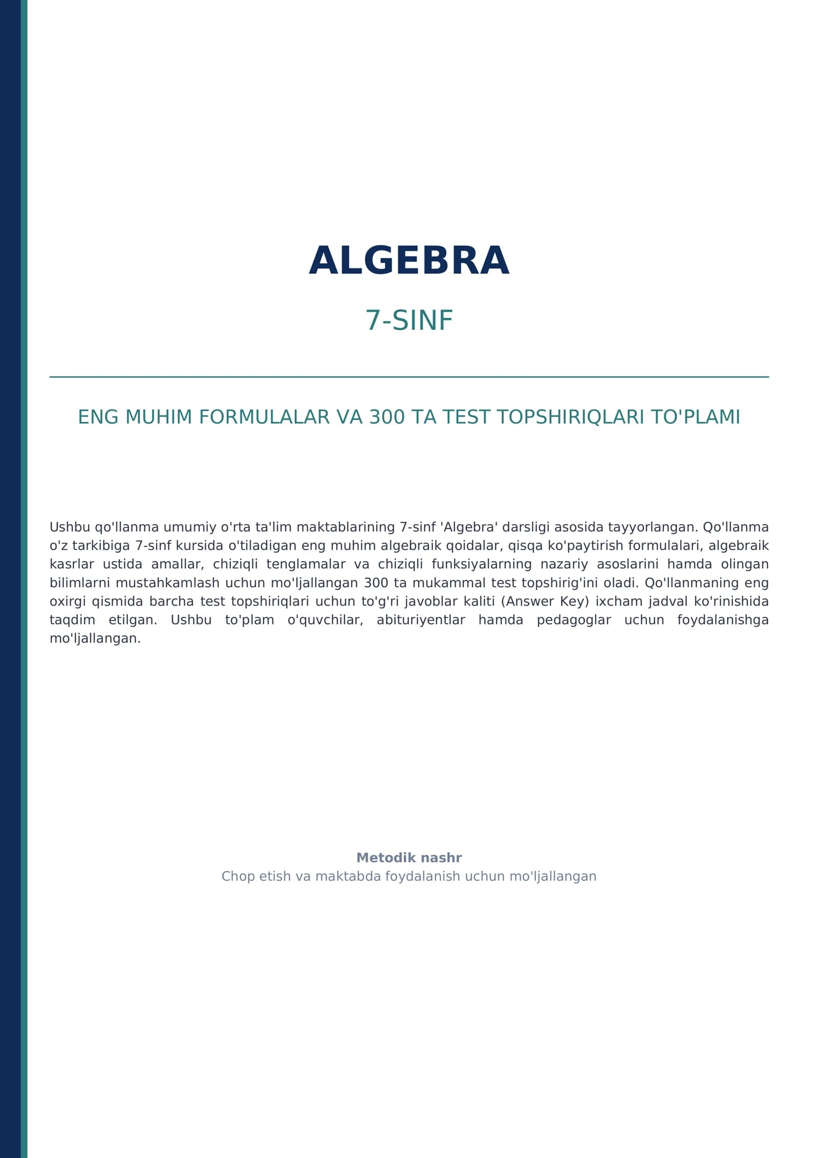 7-SINF ALGEBRA — ENG MUHIM FORMULALAR + 300 TA TEST | JAVOBLARI BILAN PDF