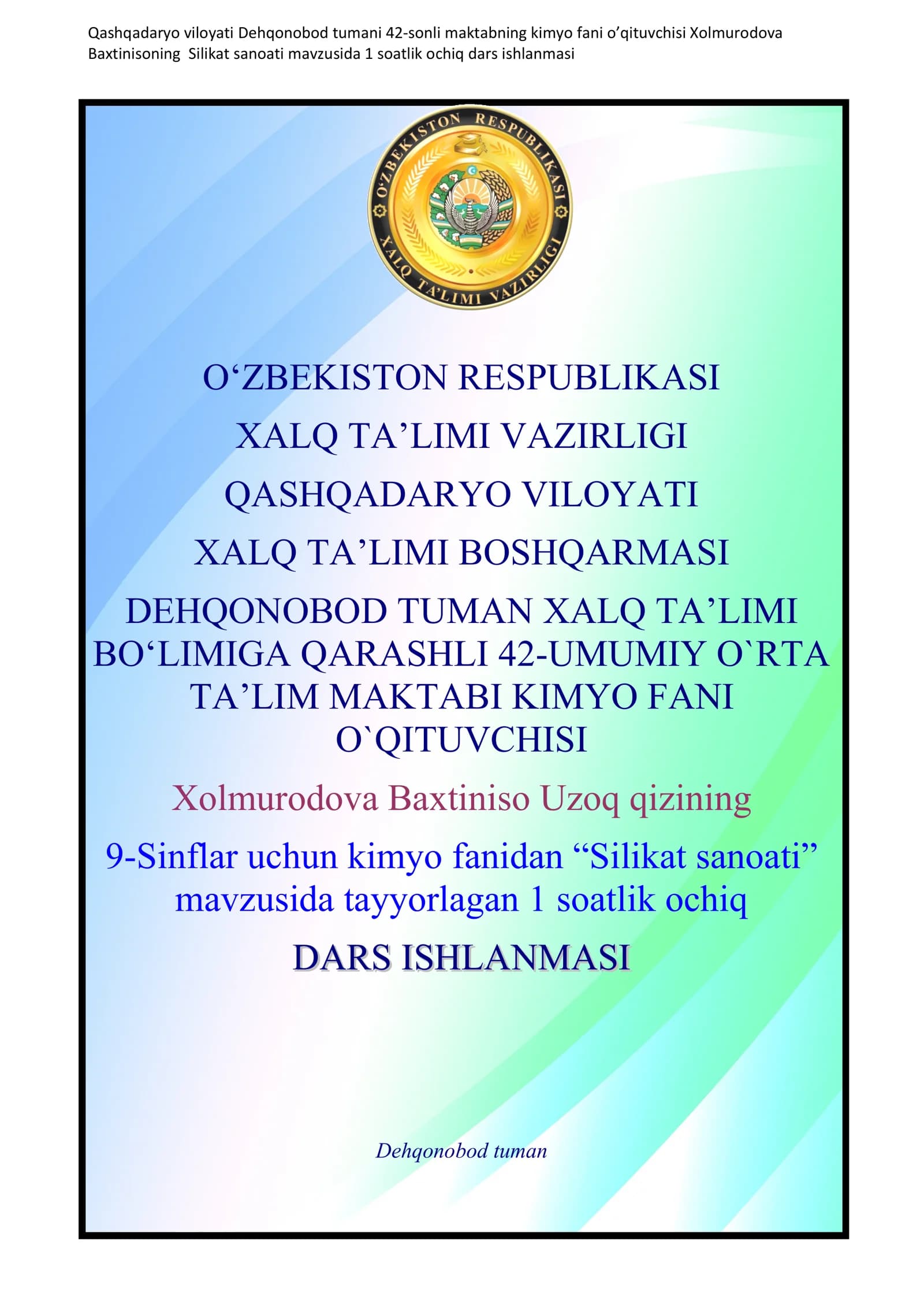 9-sinf Kimyo fanidan Silikat sanoati mavzusida bir soatlik ochiq dars ishlanmasi