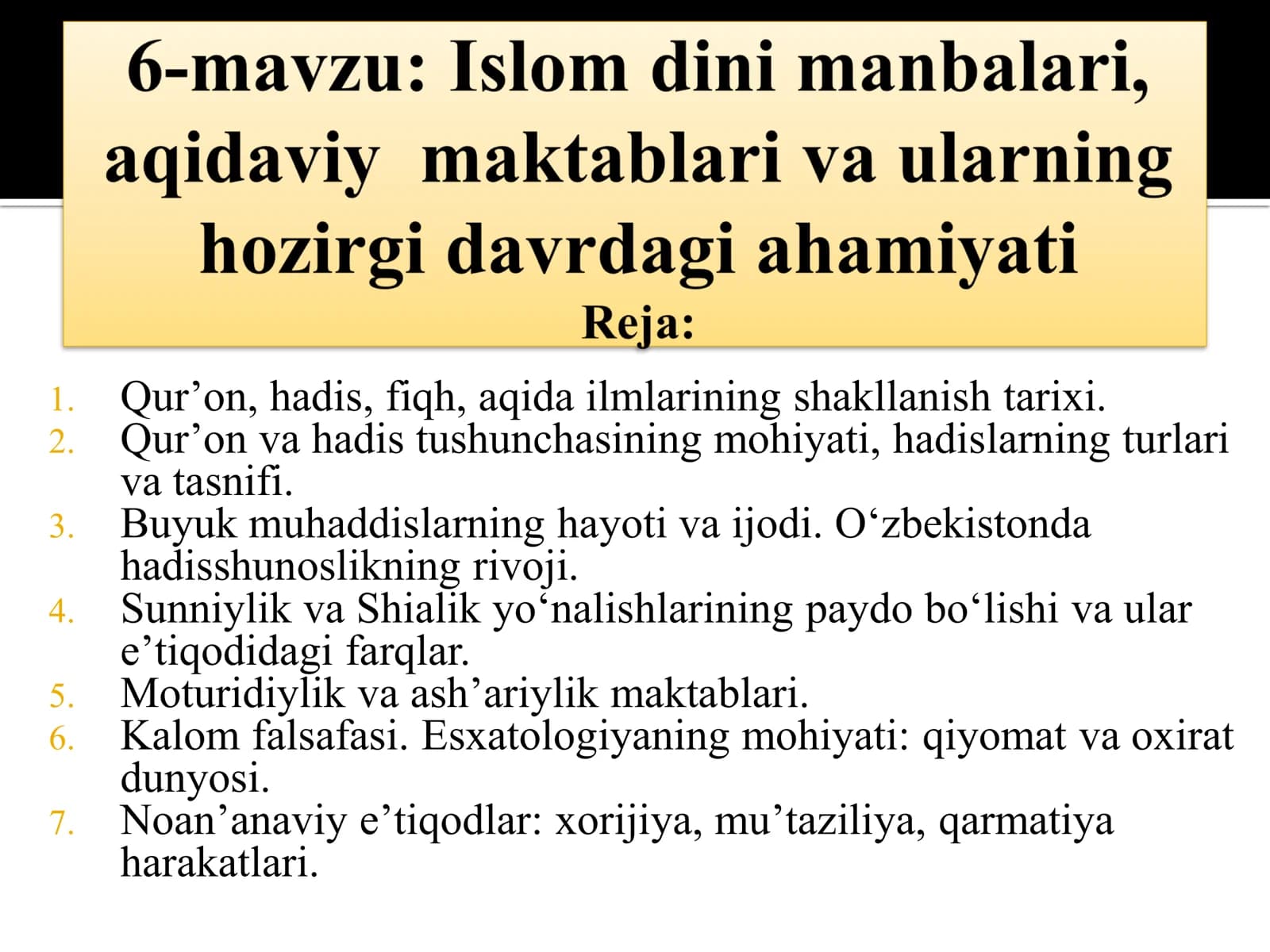 Qur’оn