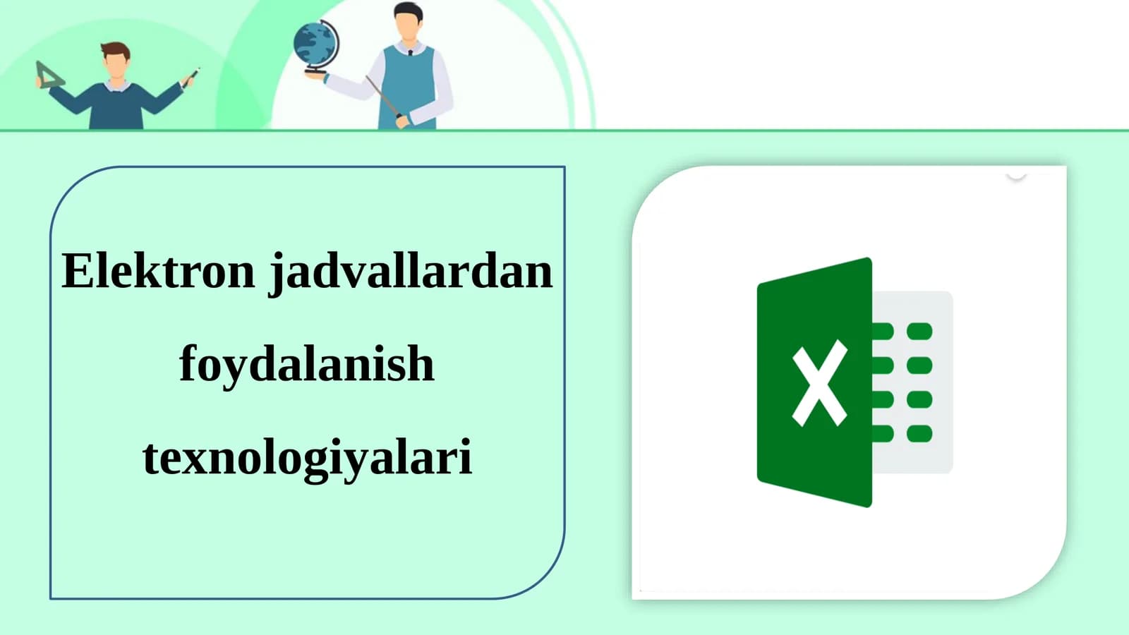 Elektron jadvallardan foydalanish texnologiyalari