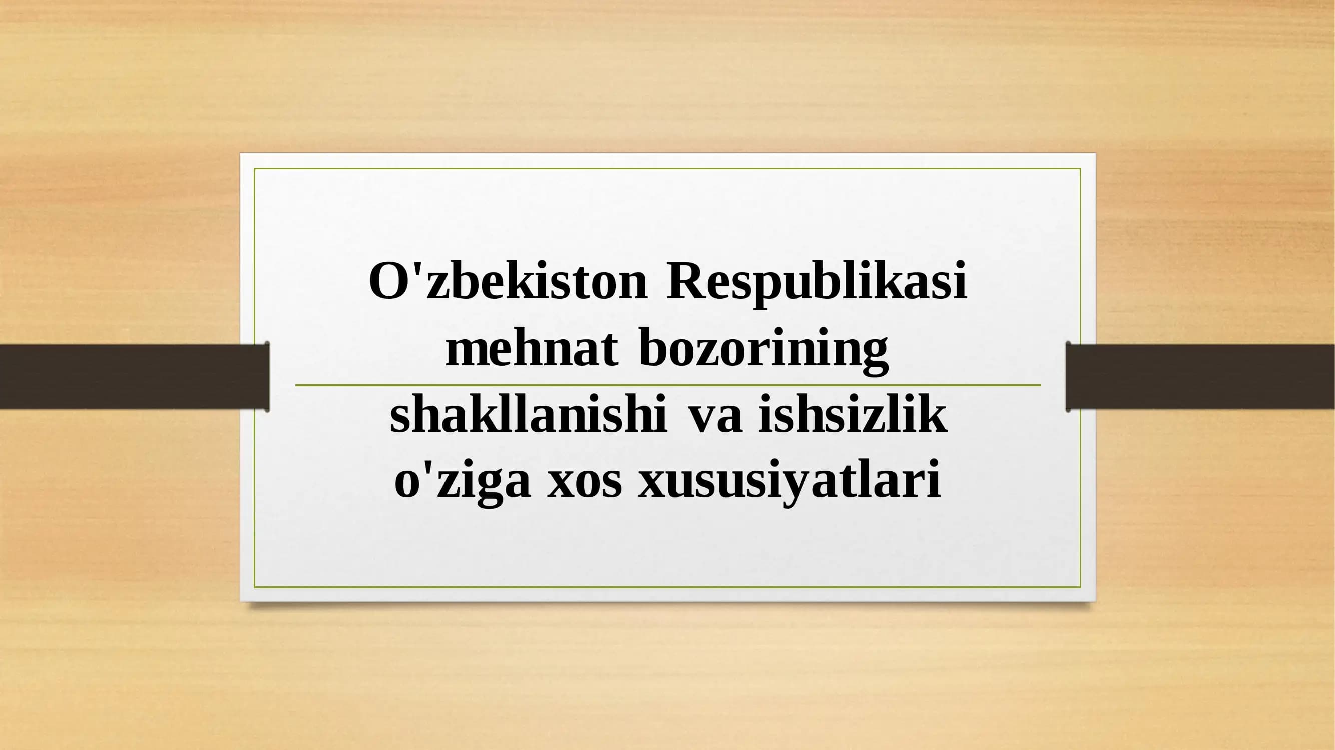 O'zbekiston Respublikasi mehnat bozorining shakllanishi va ishsizlikning o'ziga xos xususiyatlari