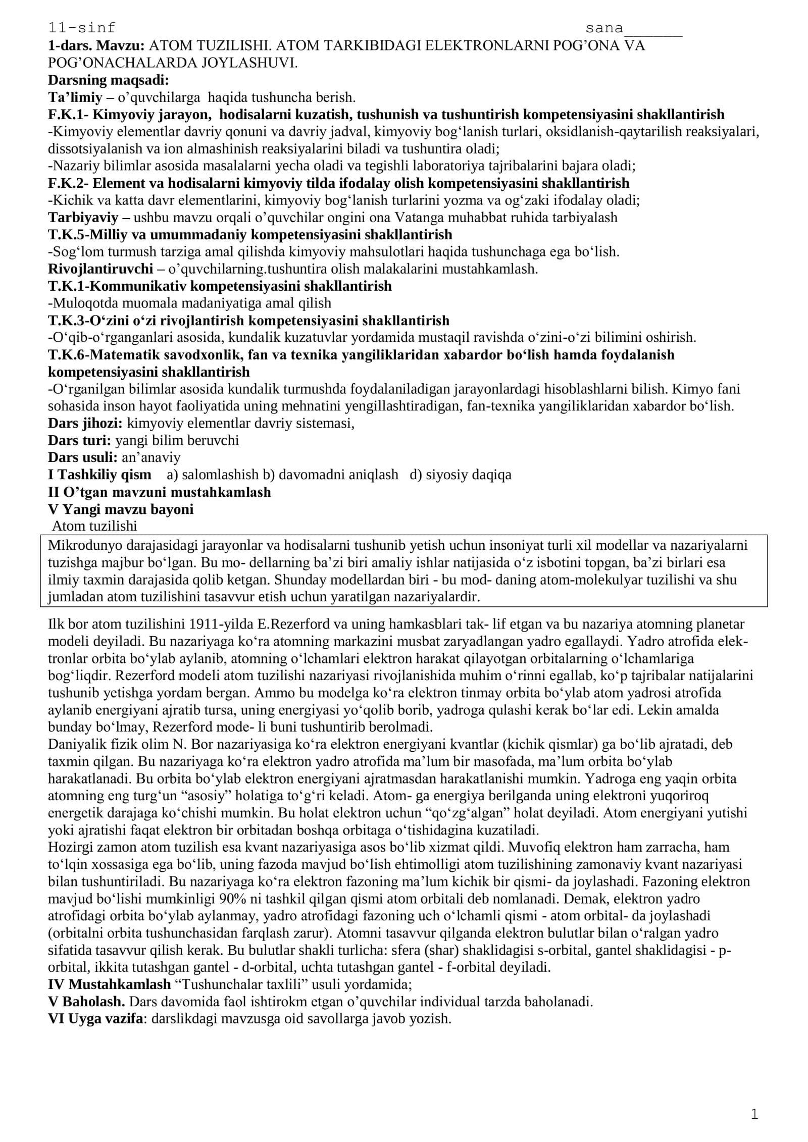 11-Sinf Kimyo Fanidan Kompetensiyaviy Yillik Dars Ishlanmalar To‘plami
