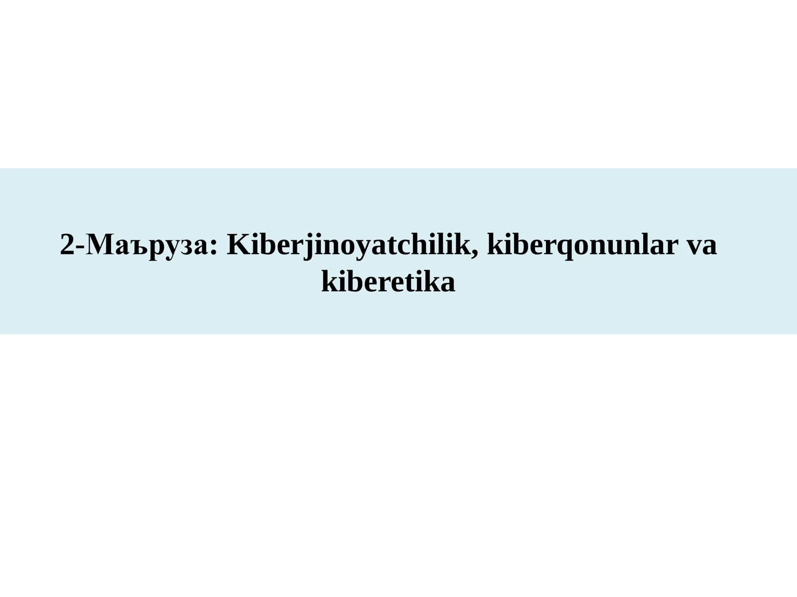 Kiberjinoyatchilik, kiberqonunlar va kiberetika
