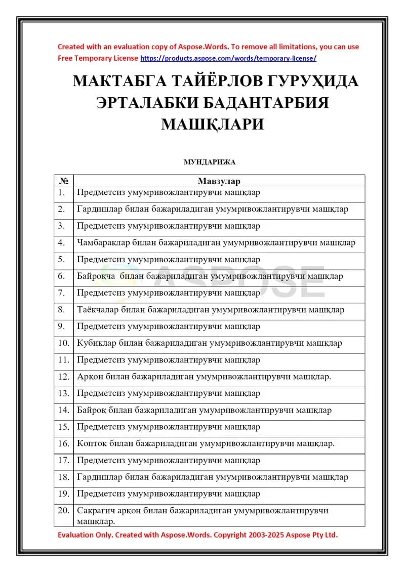 Maktabga tayyorlov guruhi uchun ertalabki badantarbiya mashqlari