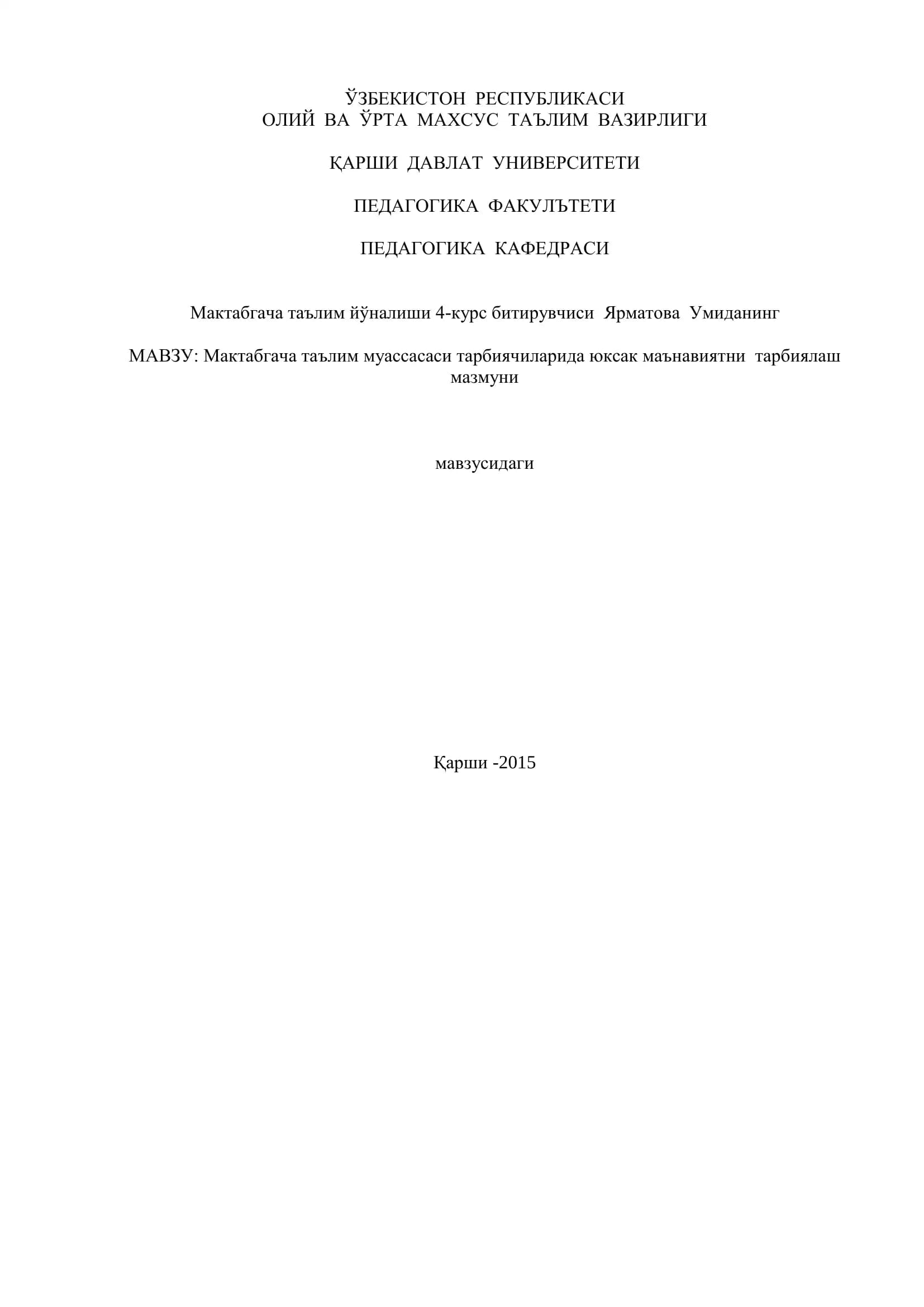 Мактабгача таълим муассасаси тарбиячиларида юксак маънавиятни тарбиялаш