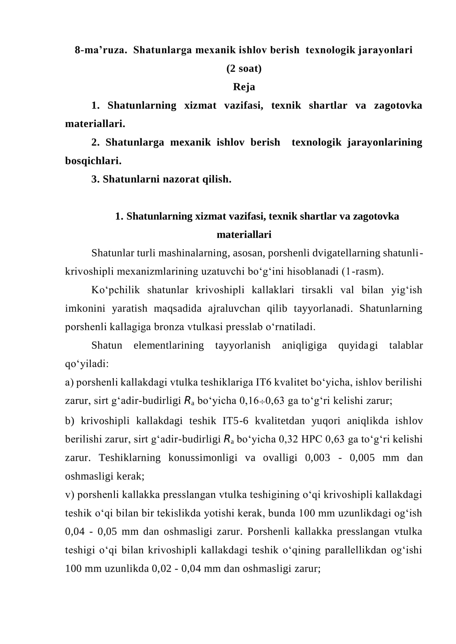 Shatunlarga mexanik ishlov berish texnologik jarayonlari