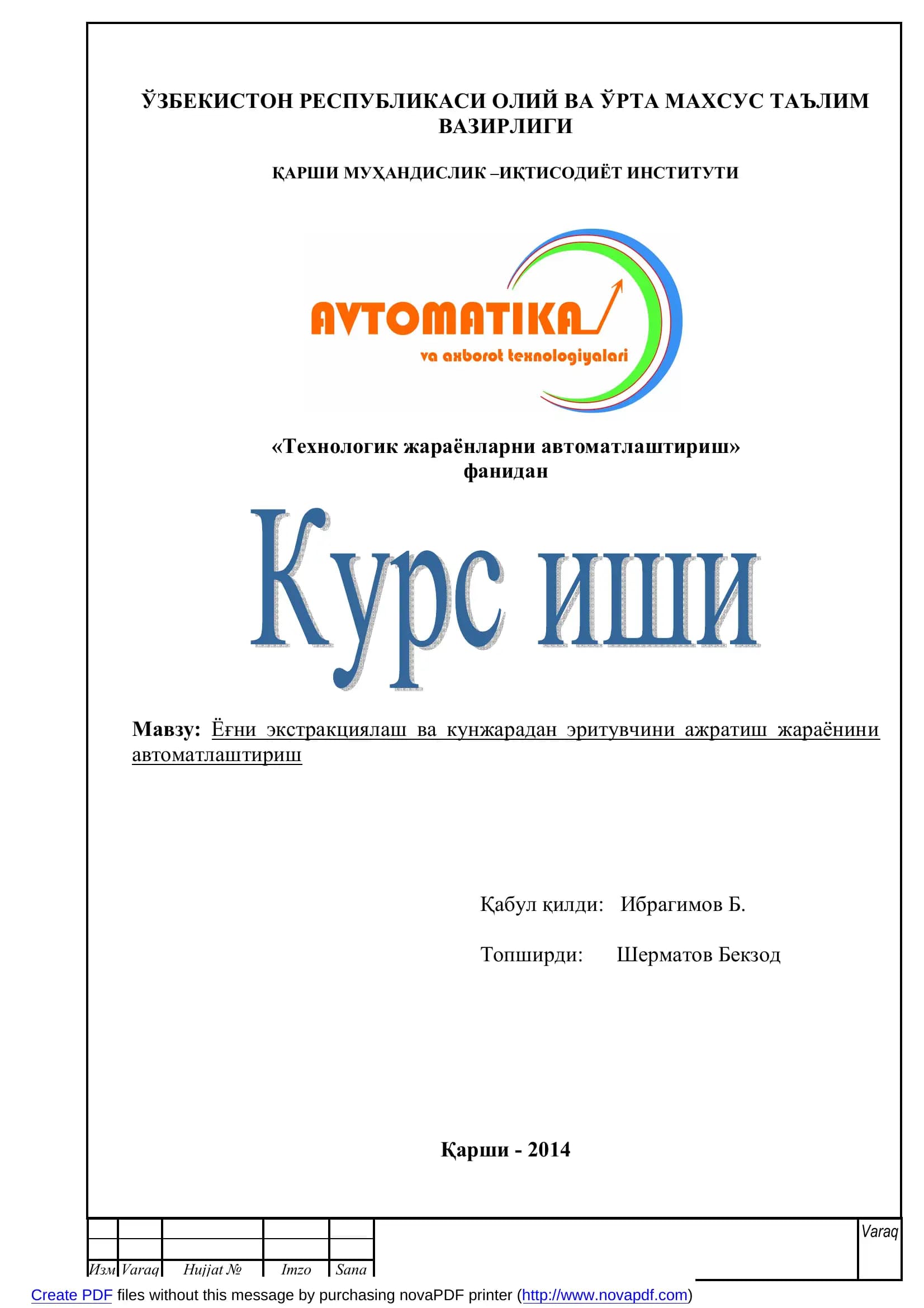Технологик жараёнларни автоматлаштириш