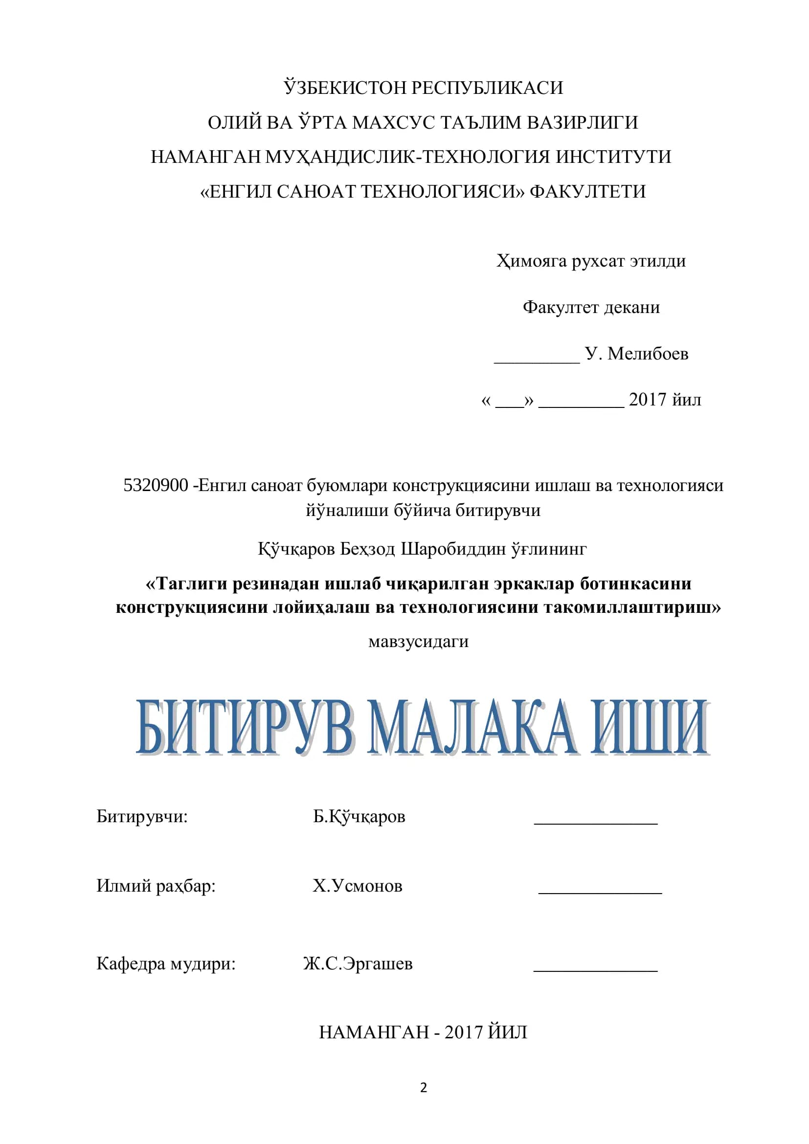Таглиги резинадан ишлаб чиқарилган эркаклар ботинкаси