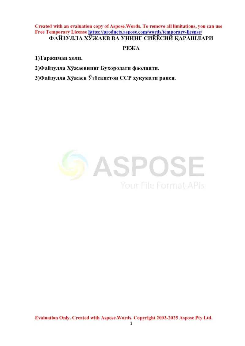 ФАЙЗУЛЛА ХЎЖАЕВ ВА УНИНГ СИЁЁСИЙ ҚАРАШЛАРИ