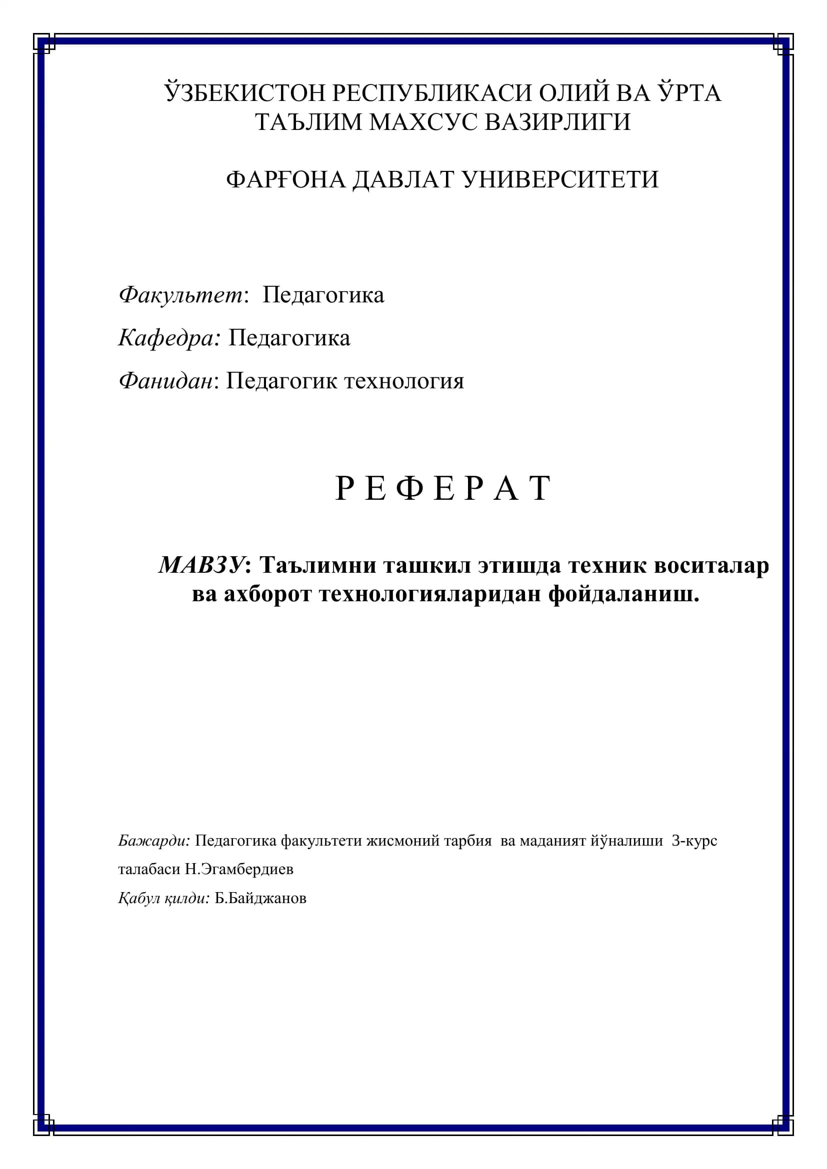 Таълимни ташкил этишда техник воситалар ва ахборот технологияларидан фойдаланиш