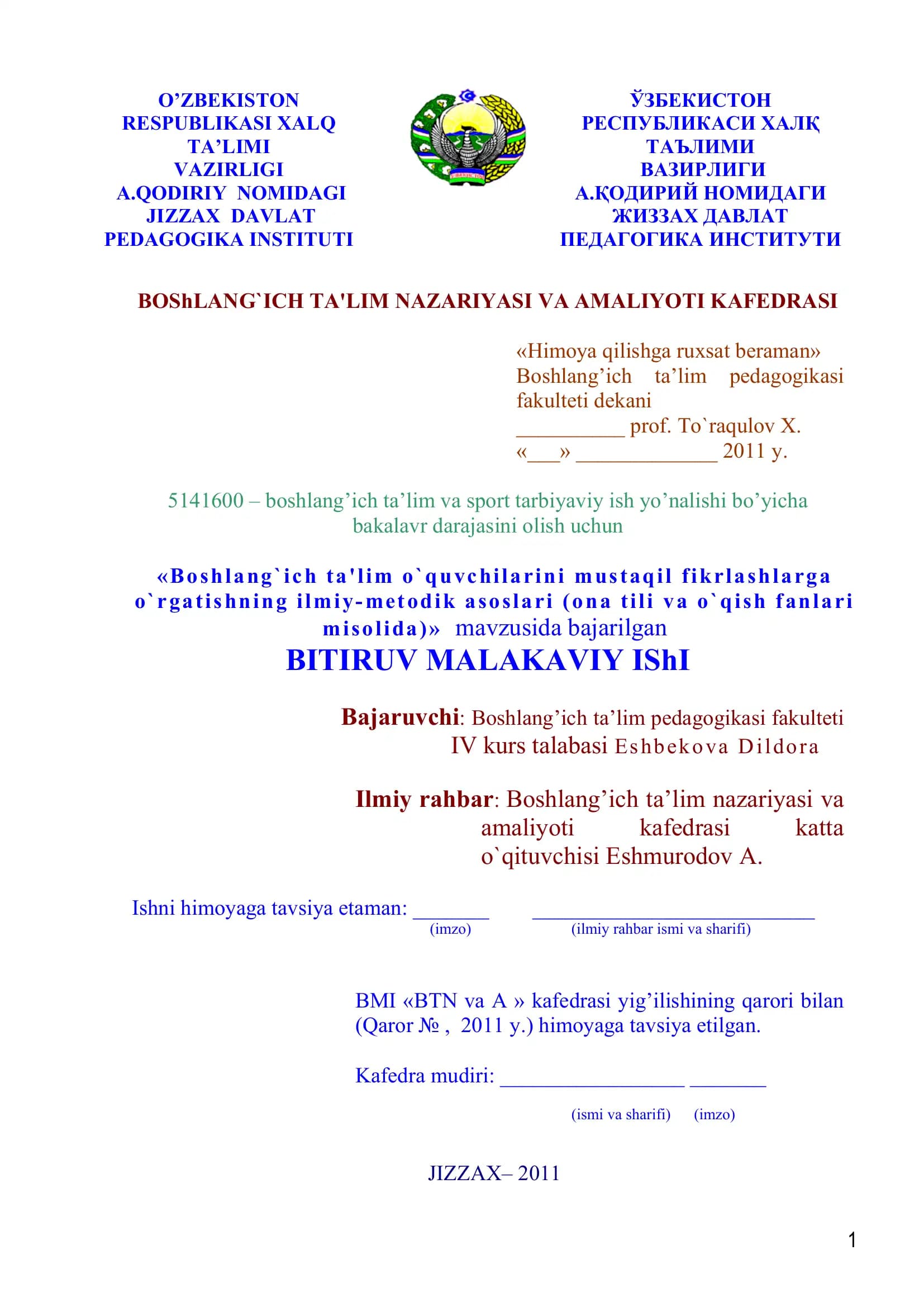 Boshlang`ich ta'lim o`quvchilarini mustaqil fikrlashlarga o`rgatishning ilmiy-mеtodik asoslari