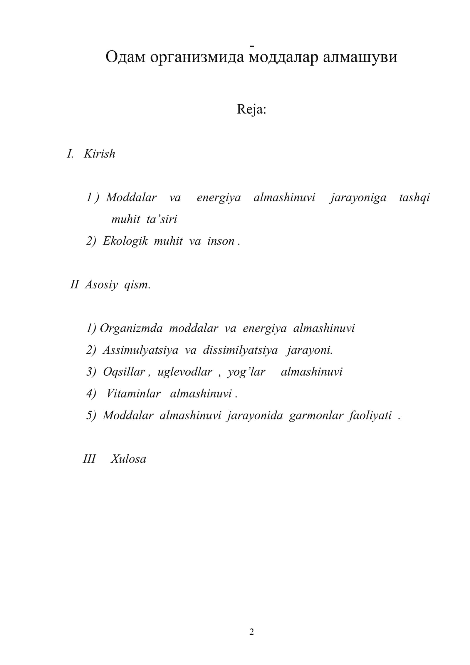 Одам организмида моддалар алмашуви