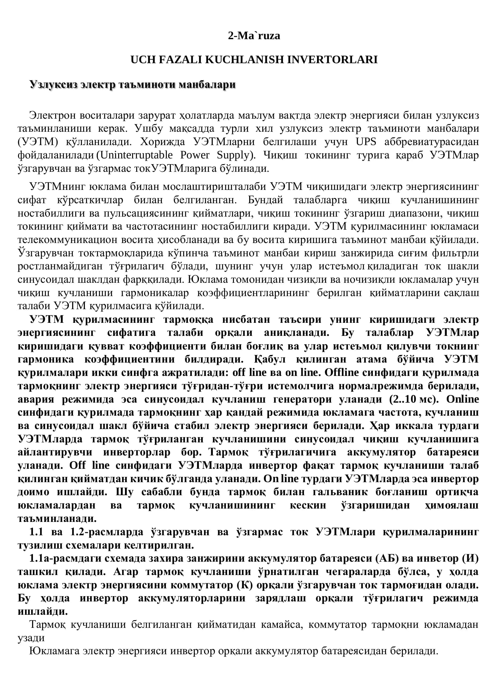 UCH FAZALI KUCHLANISH INVERTORLARI