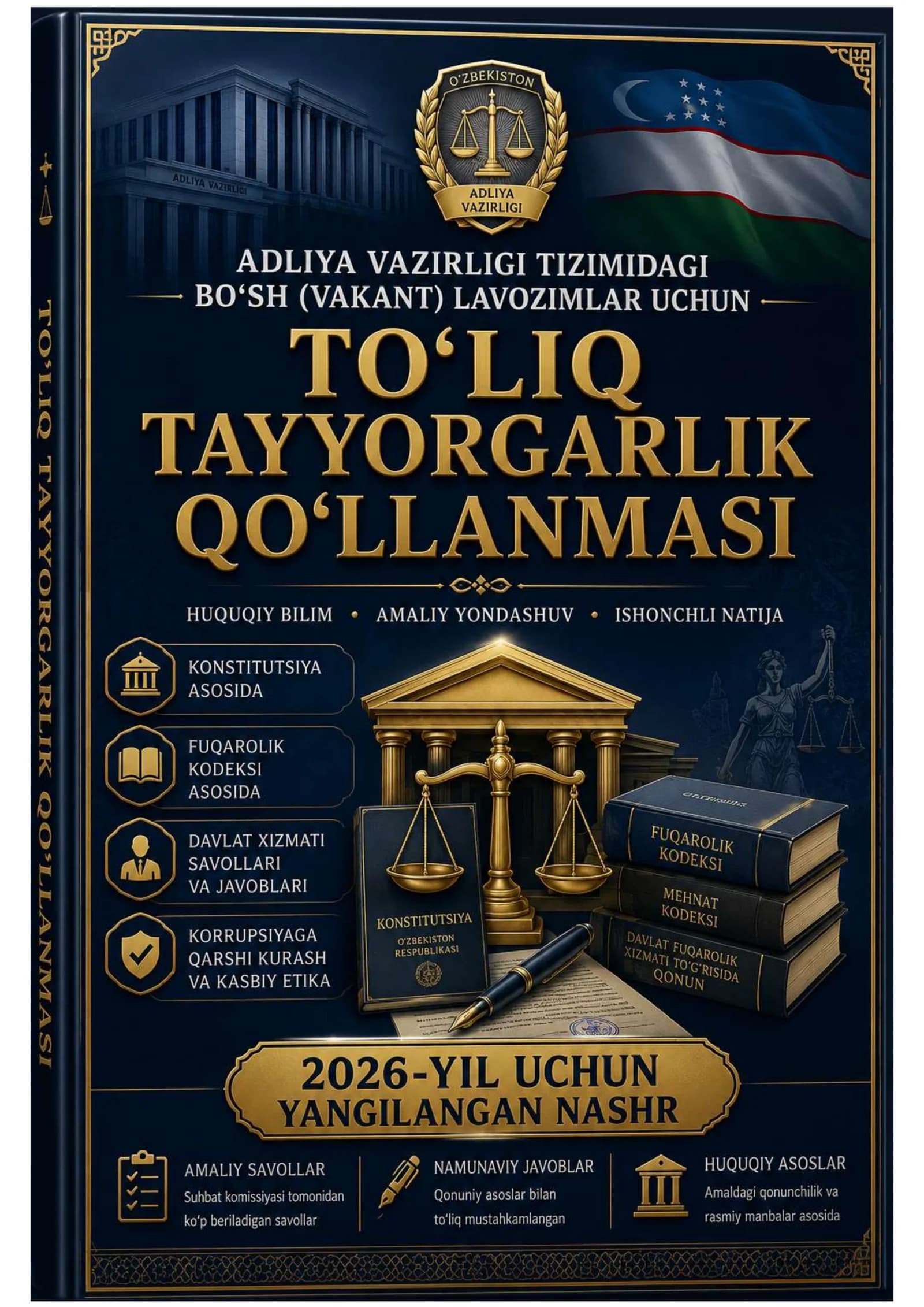 ADLIYA VAZIRLIGI VA DAVLAT XIZMATI IMTIHONLARI UCHUN  PROFESSIONAL SAVOL-JAVOB QO‘LLANMASI