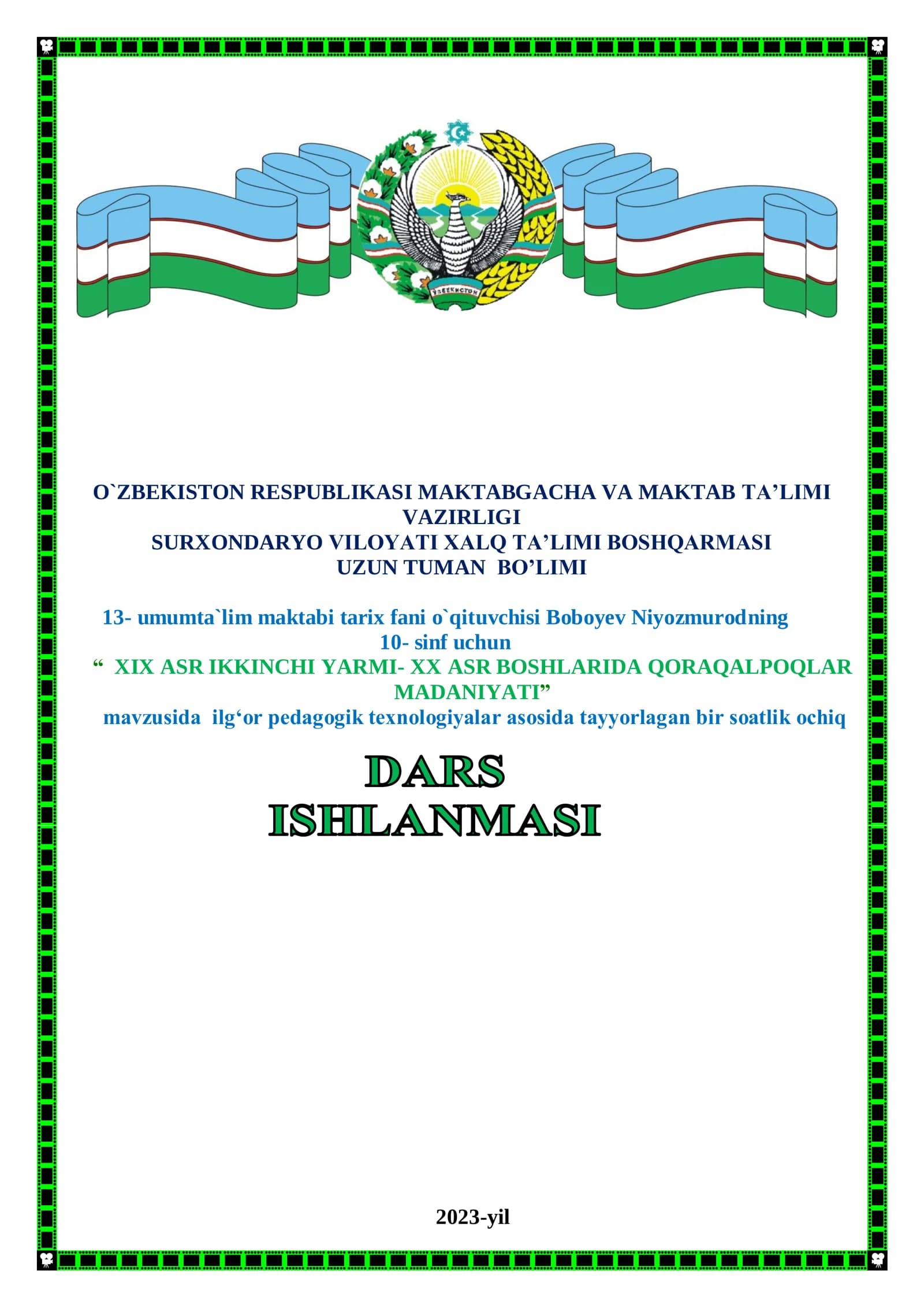 10-sinf O'zbekiston tarixi fanidan dars ishlanma. Qoraqalpoqlar madaniyati tarixi