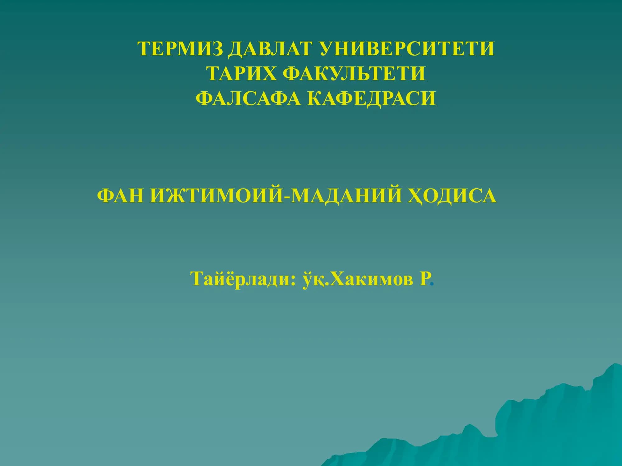 ФАН ИЖТИМОИЙ-МАДАНИЙ ҲОДИСА