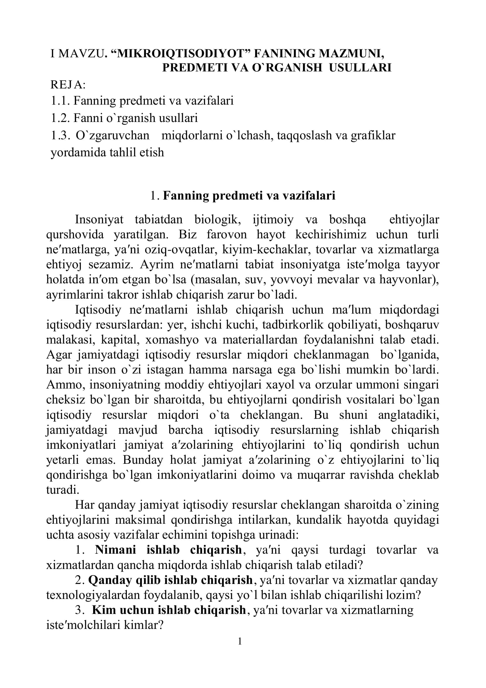 “MIKROIQTISODIYOT” FАNINING MАZMUNI, PRЕDMЕTI VА O`RGАNISH USULLАRI