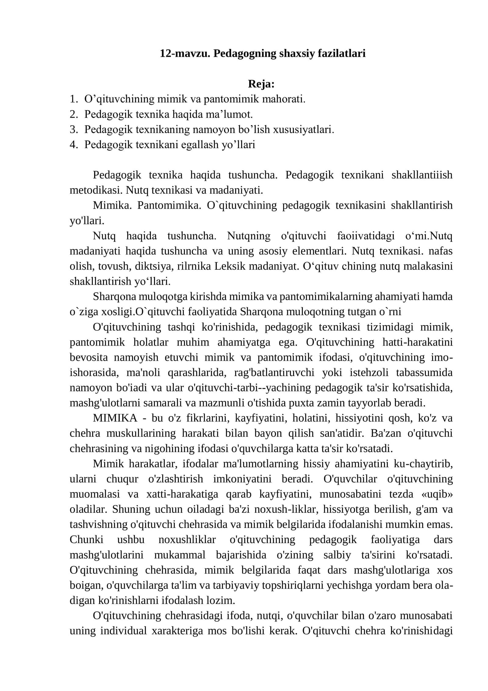 Pedagogning shaxsiy fazilatlari