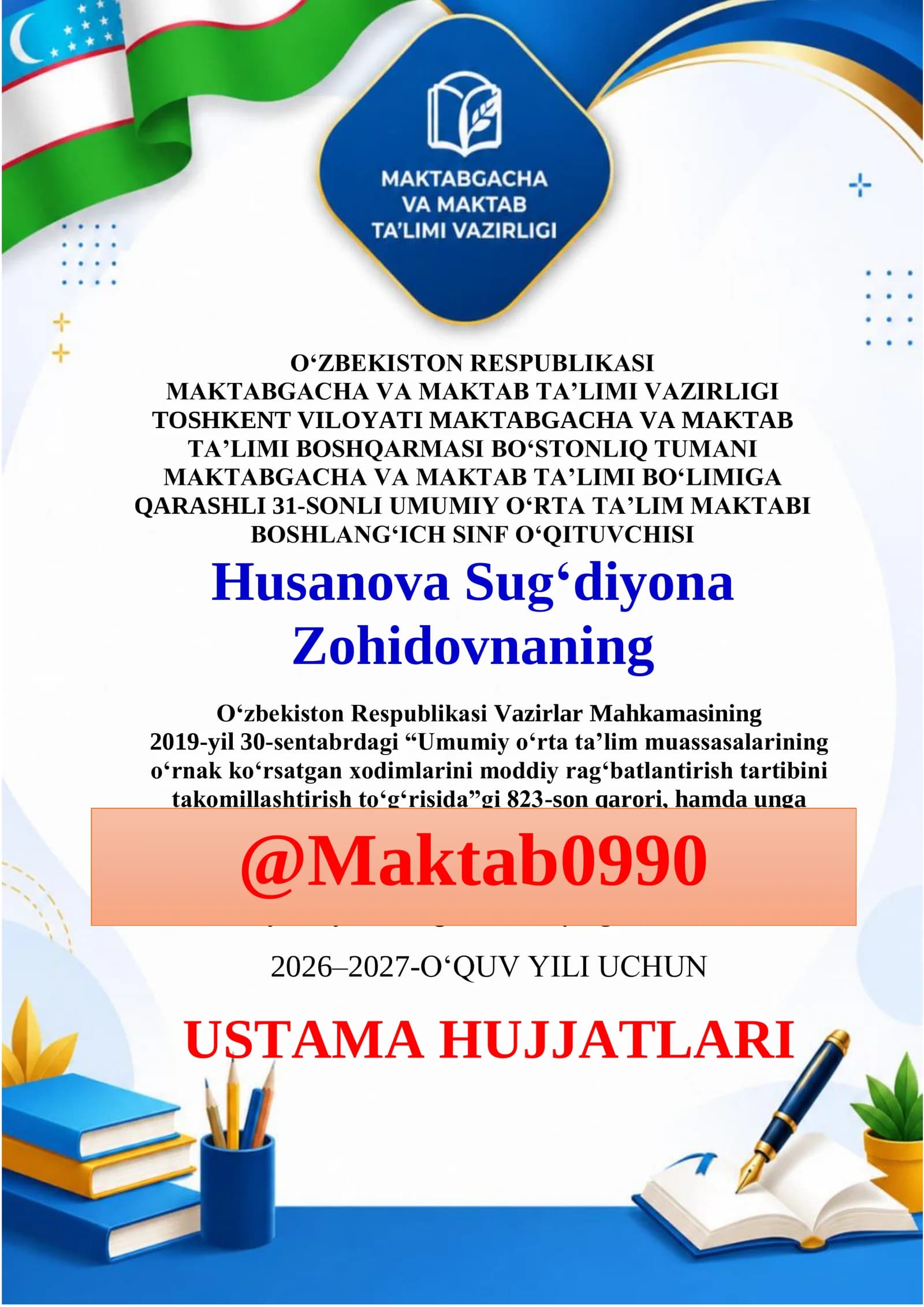 USTAMA HUJJATLARI