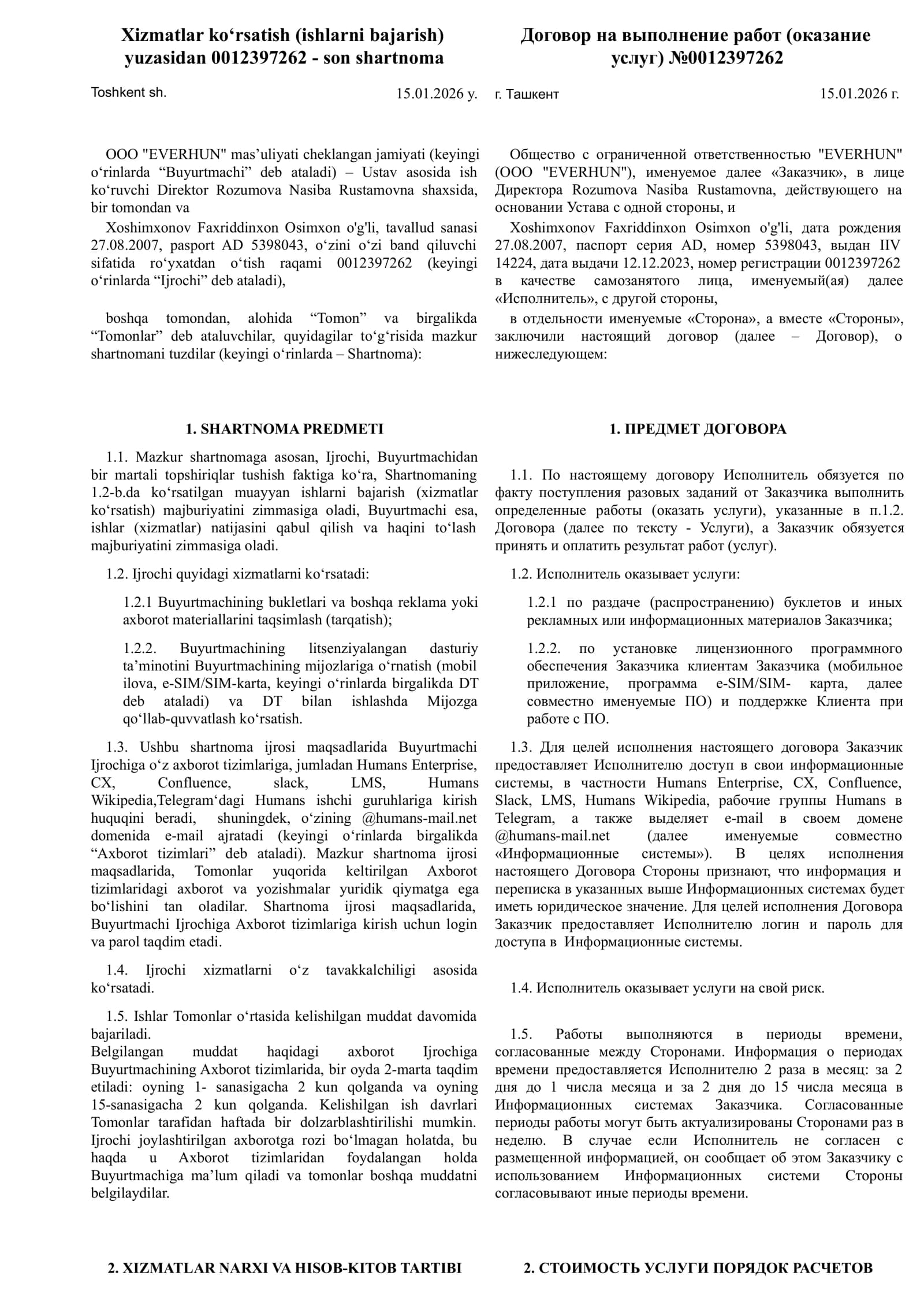 defektalogiya