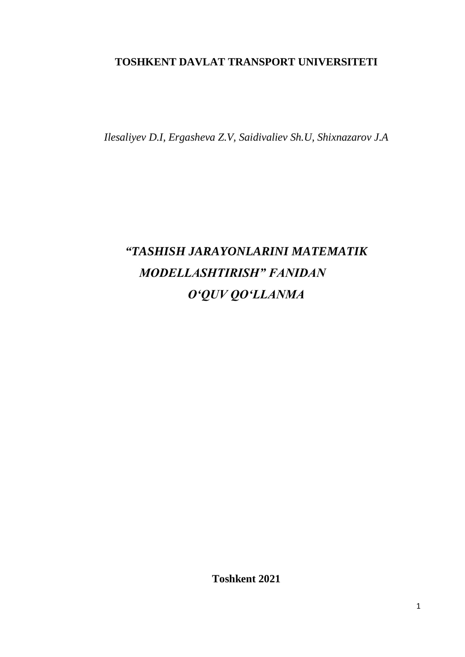 Tashish jarayonlarini matematik modellashtirish
