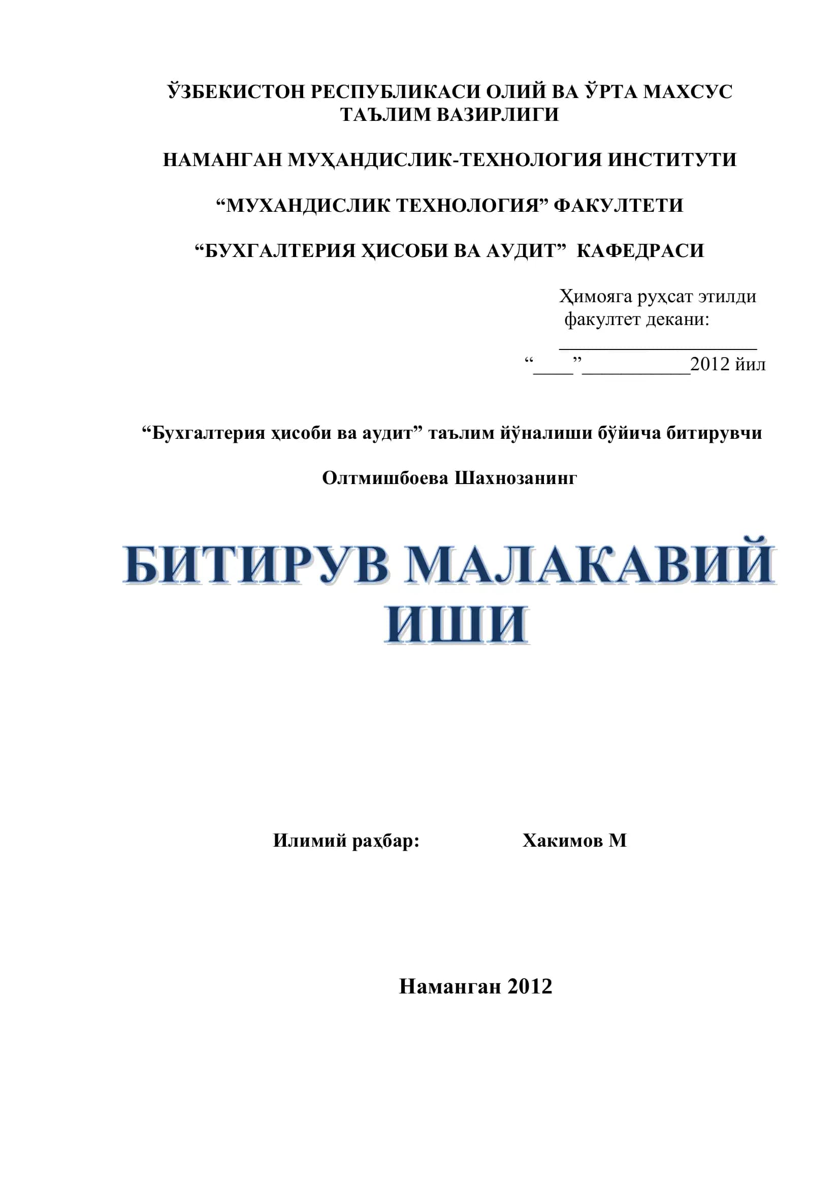 MAВЗУ: Диверсификация ва уни банк фаолиятида куллаш