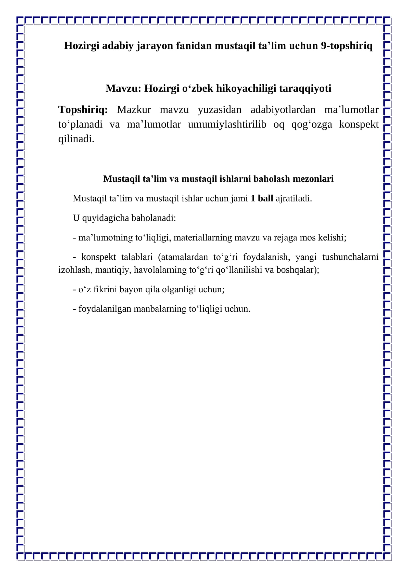 Hozirgi adabiy jarayon fanidan mustaqil taʼlim uchun 9-topshiriq