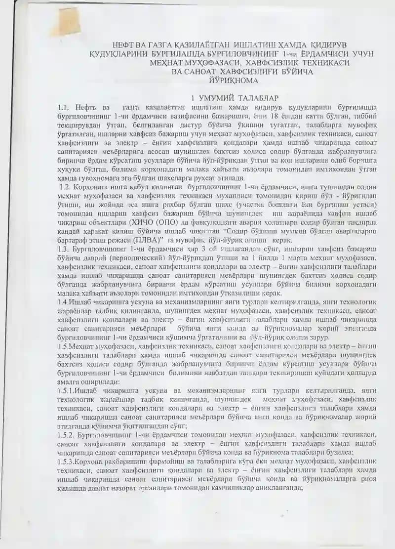 Burgulovchining 1-chi yordamchisi uchun mexnat muxofazasi, xavsizlik texnikasi