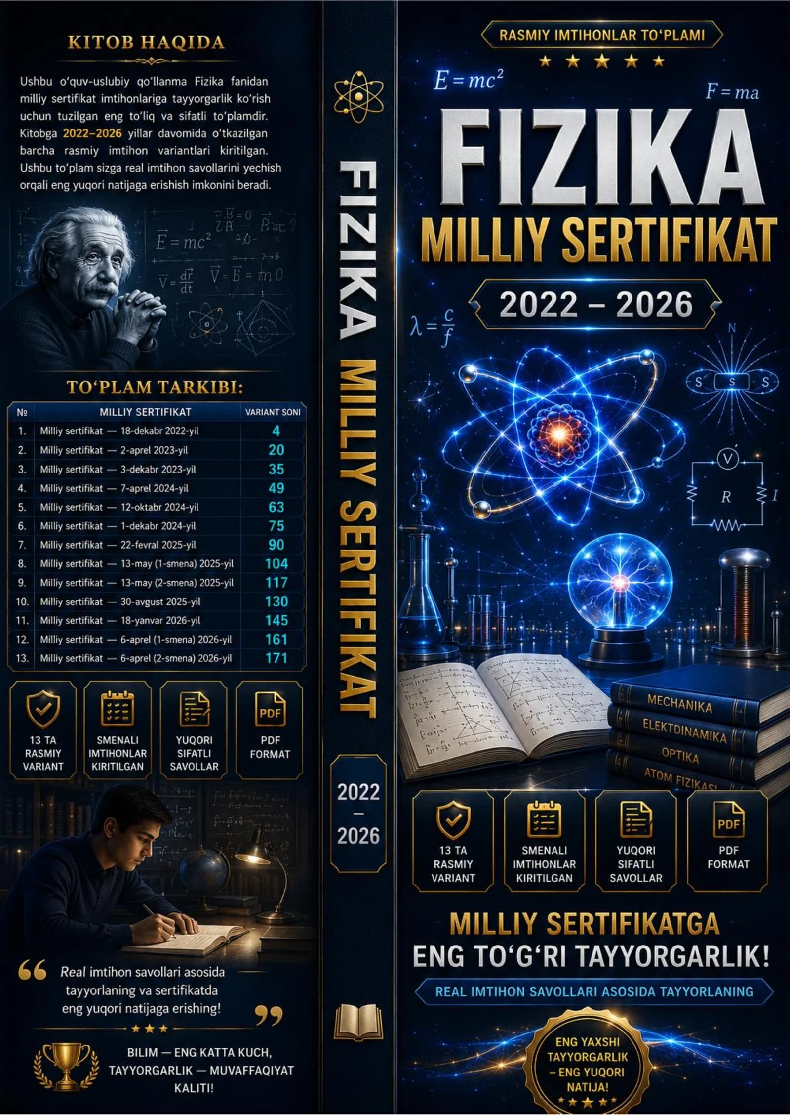 Fizika Milliy Sertifikat | 2022–2026 (Rasmiy Testlar To‘plami)