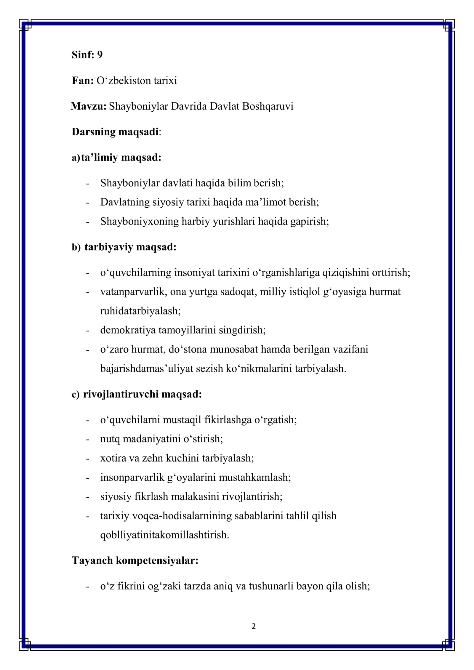 Shayboniylar Davrida Davlat Boshqaruvi