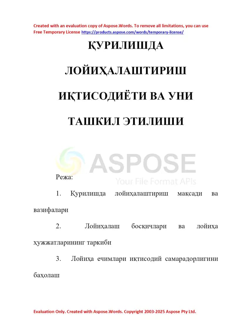 Қурилишда лойиҳалаштириш иқтисодияти ва уни ташкил этилиши