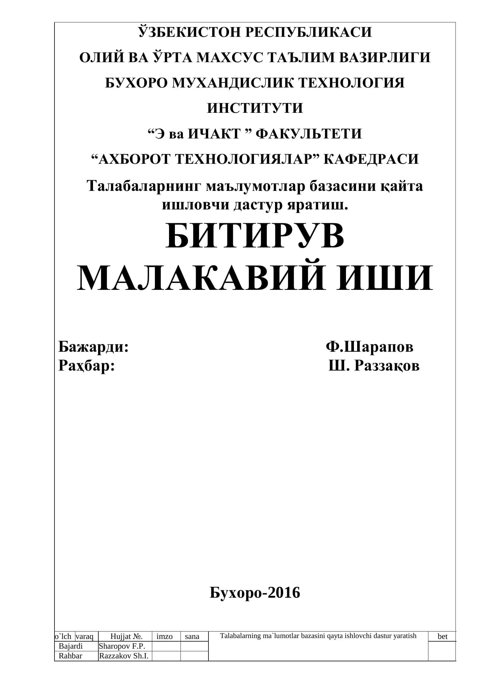Талабаларнинг маълумотлар базасини қайта ишловчи дастур яратиш