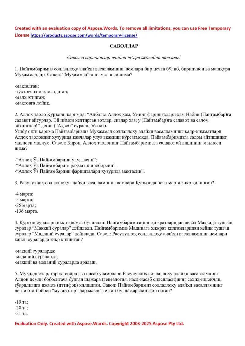 Payg‘ambarimiz Muhammад соллаллоҳу алайҳи васаллам ҳаёти ва шажараси бўйича 50 та тест саволлари