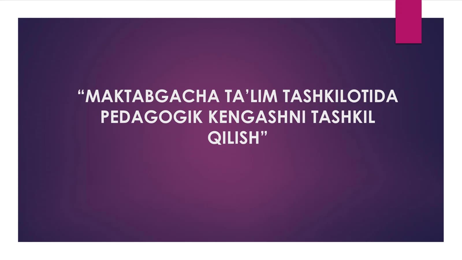 MAKTABGACHA TA’LIM TASHKILOTIDA PEDAGOGIK KENGASHNI TASHKIL QILISH