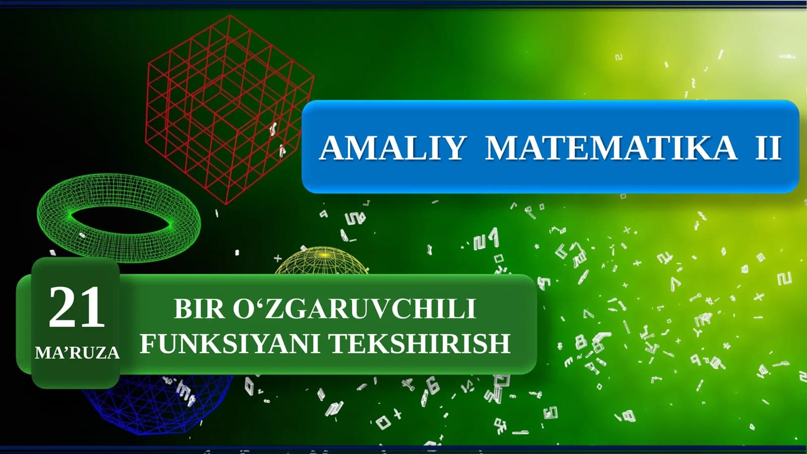 Amaliy matematika 2: Bir o’zgaruvchili funksiyani tekshirish