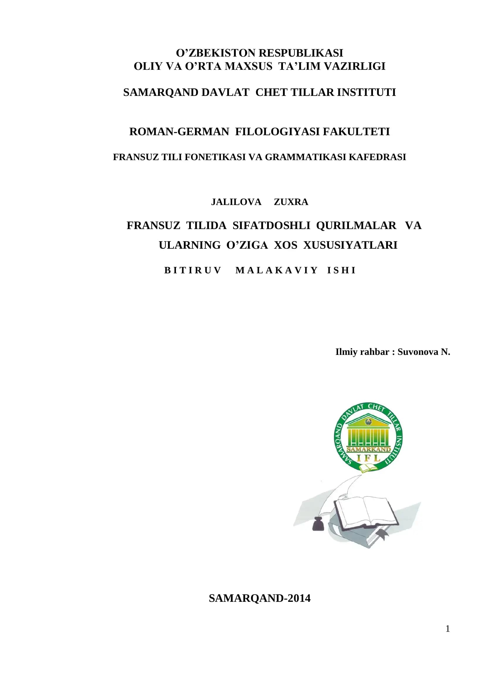 FRANSUZ TILIDA SIFATDOSHLI QURILMALAR VA ULARNING O’ZIGA XOS XUSUSIYATLARI