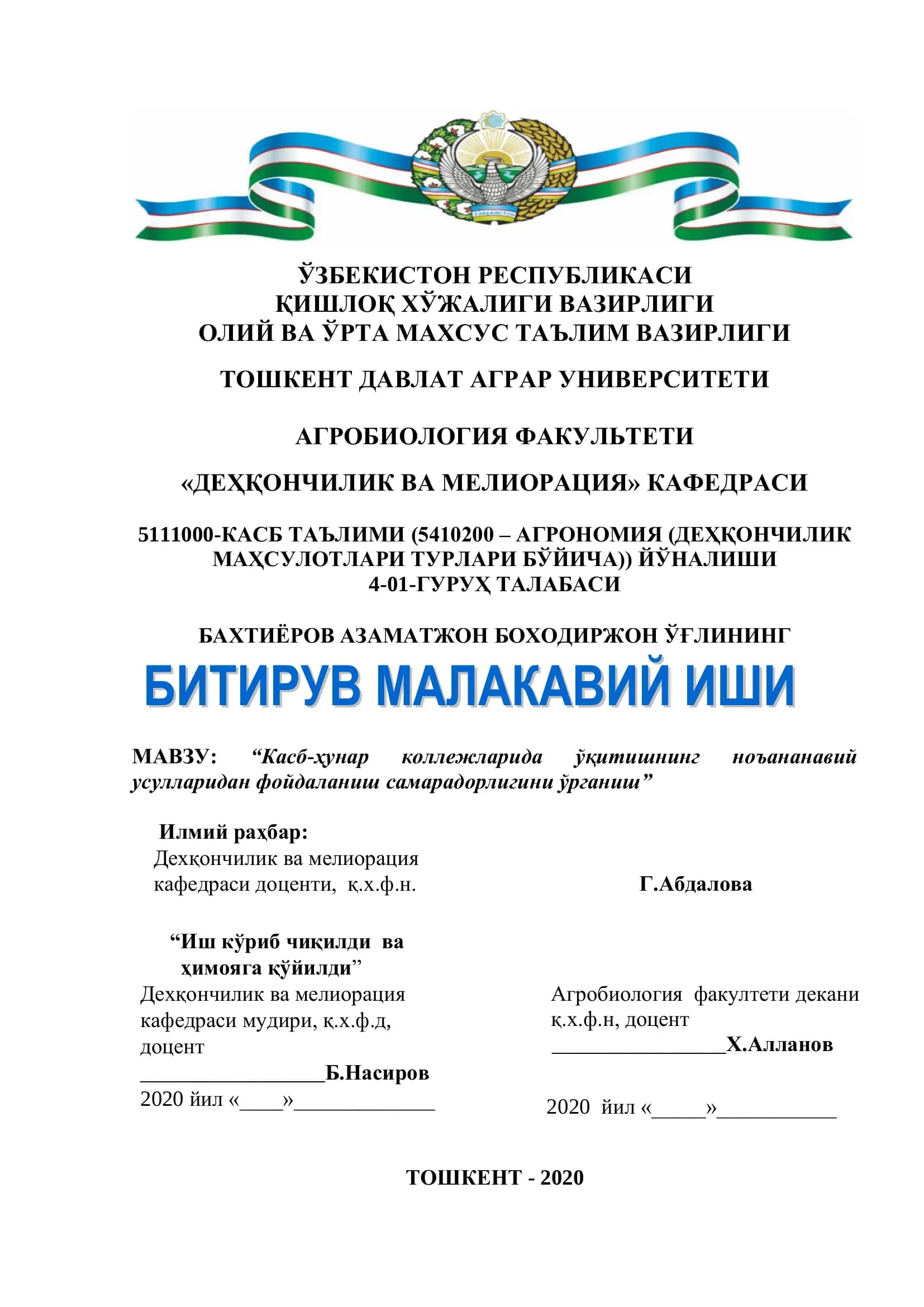"Касб-ҳунар коллежларида ўқитишнинг ноъананавий усулларидан фойдаланиш самарадорлигини ўрганиш"